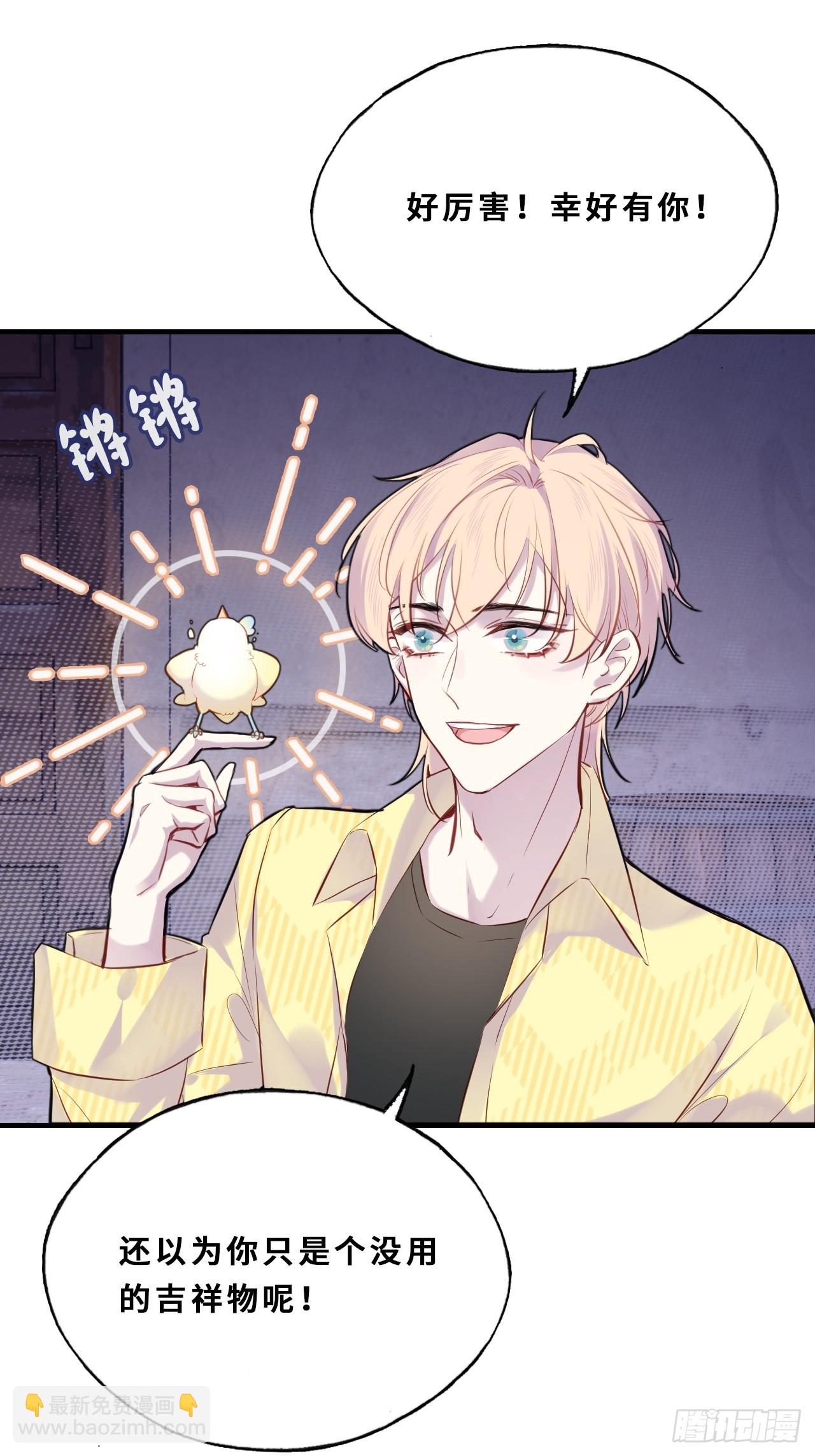 小丑拘魂：6、下水道密室(1/2)-第12话