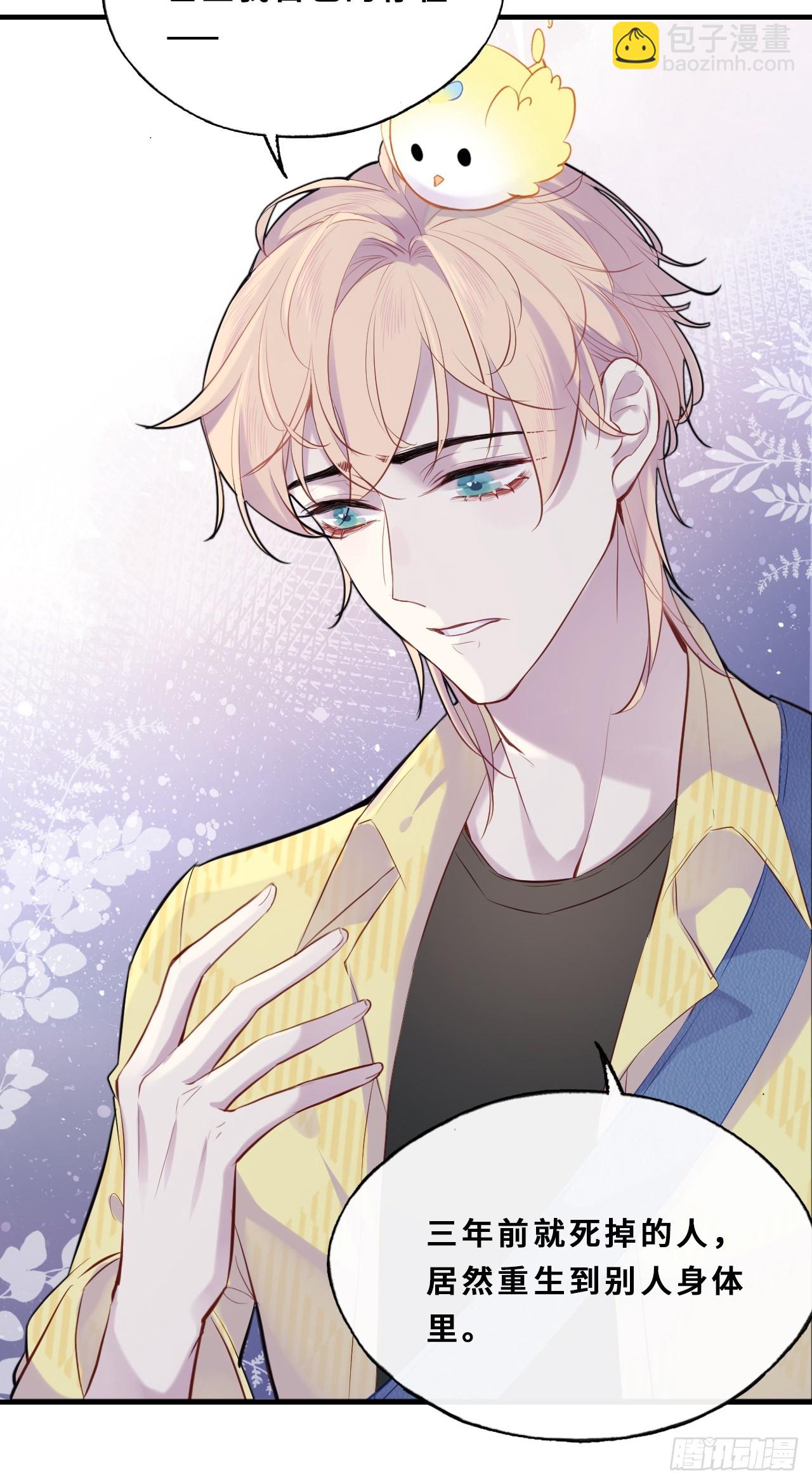 小丑拘魂：6、下水道密室(1/2)-第12话