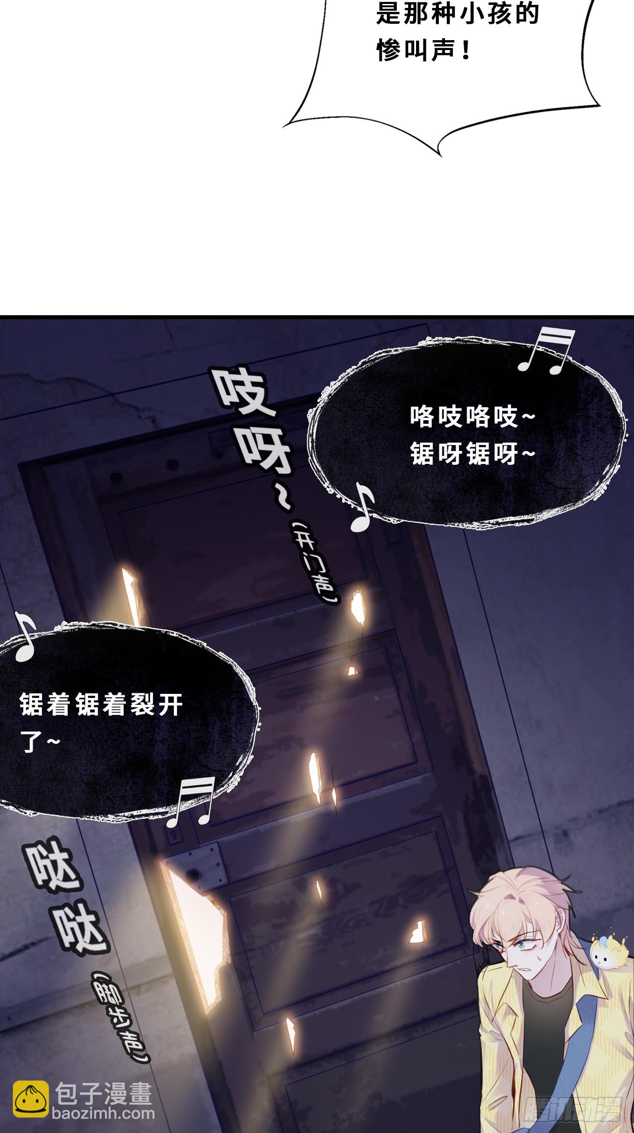 小丑拘魂：6、下水道密室(1/2)-第12话