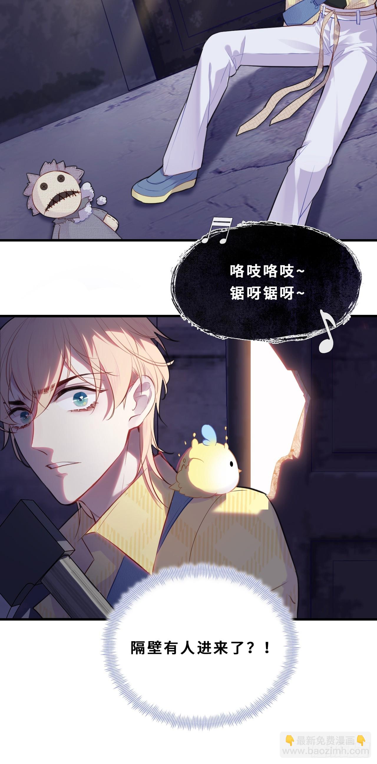 小丑拘魂：6、下水道密室(1/2)-第12话