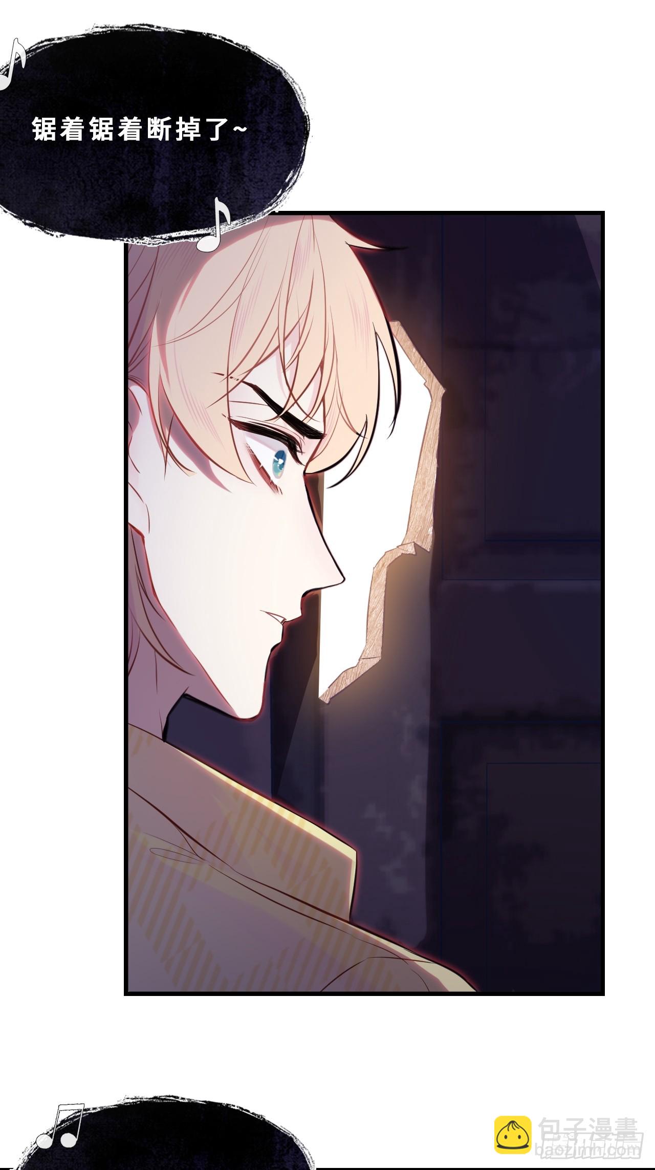 小丑拘魂：6、下水道密室(1/2)-第12话