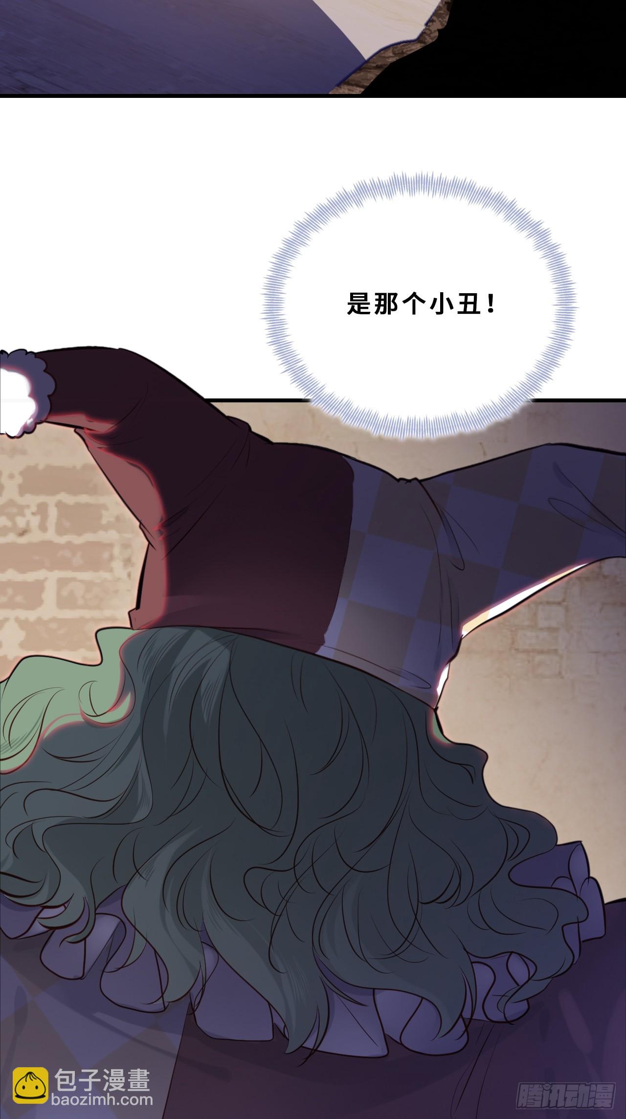 小丑拘魂：6、下水道密室(1/2)-第12话