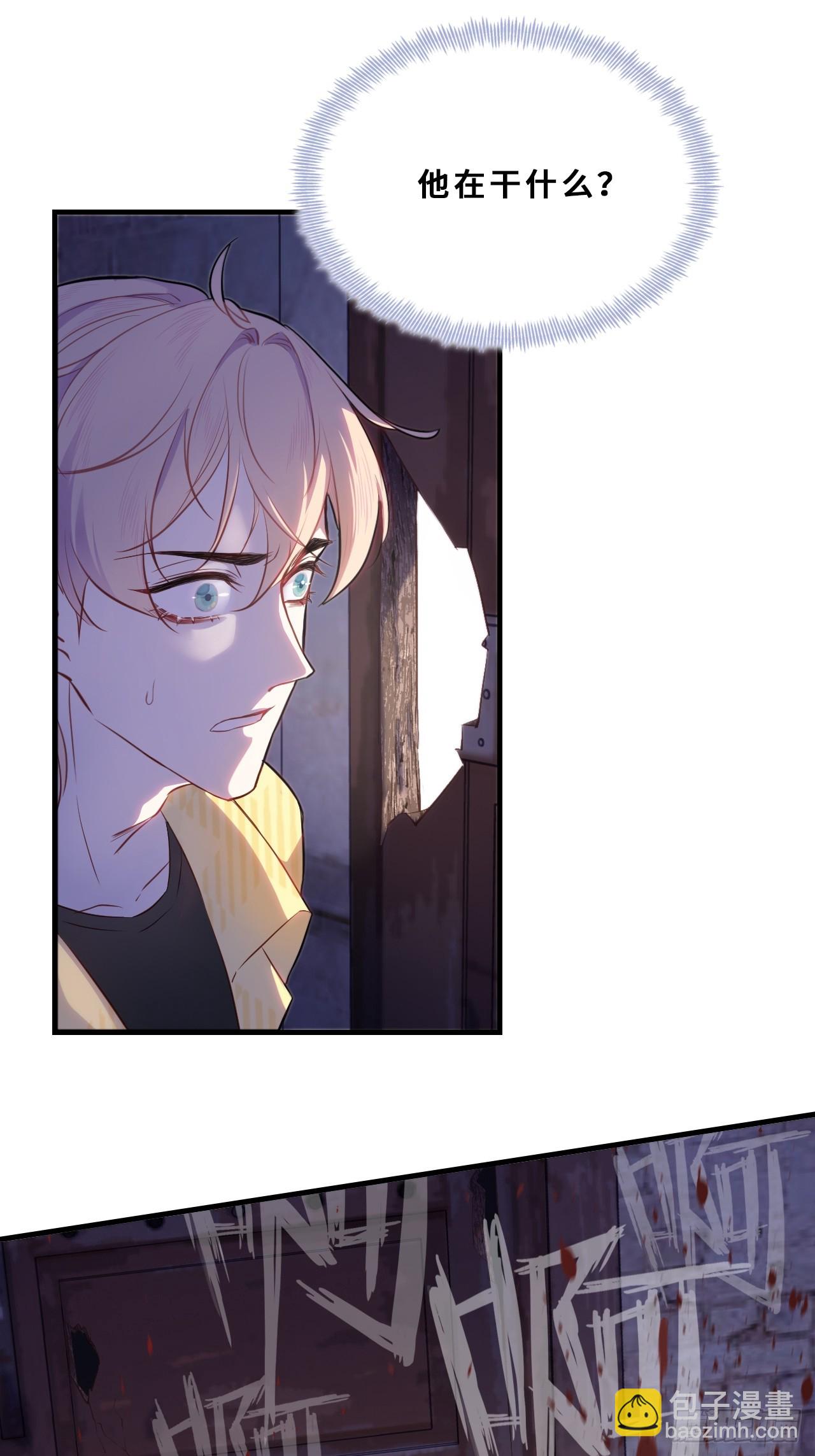 小丑拘魂：6、下水道密室(1/2)-第12话