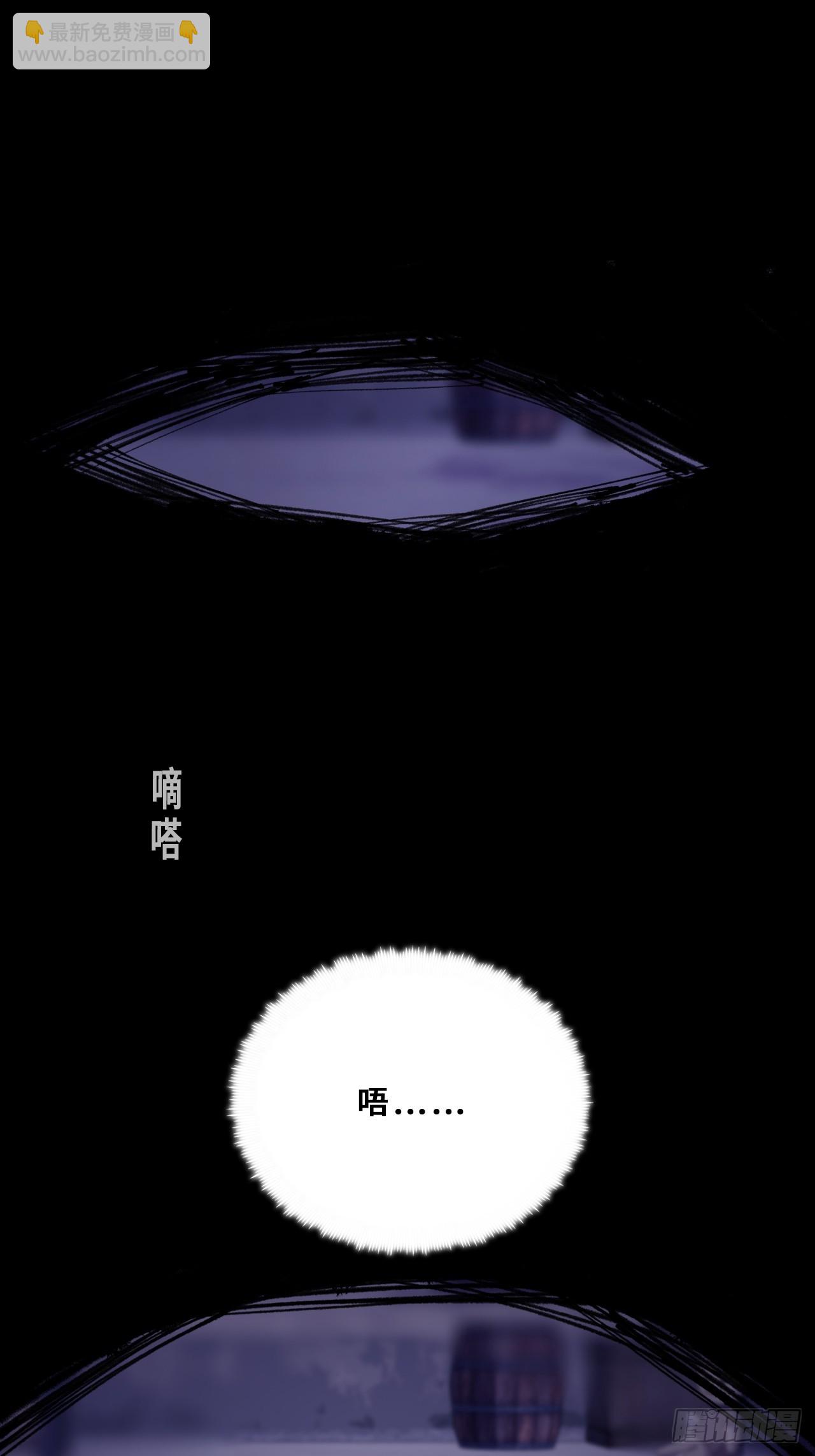 小丑拘魂：6、下水道密室(1/2)-第12话