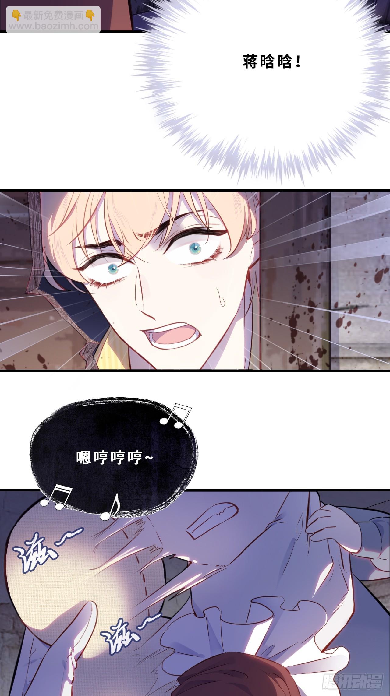 小丑拘魂：6、下水道密室(1/2)-第12话