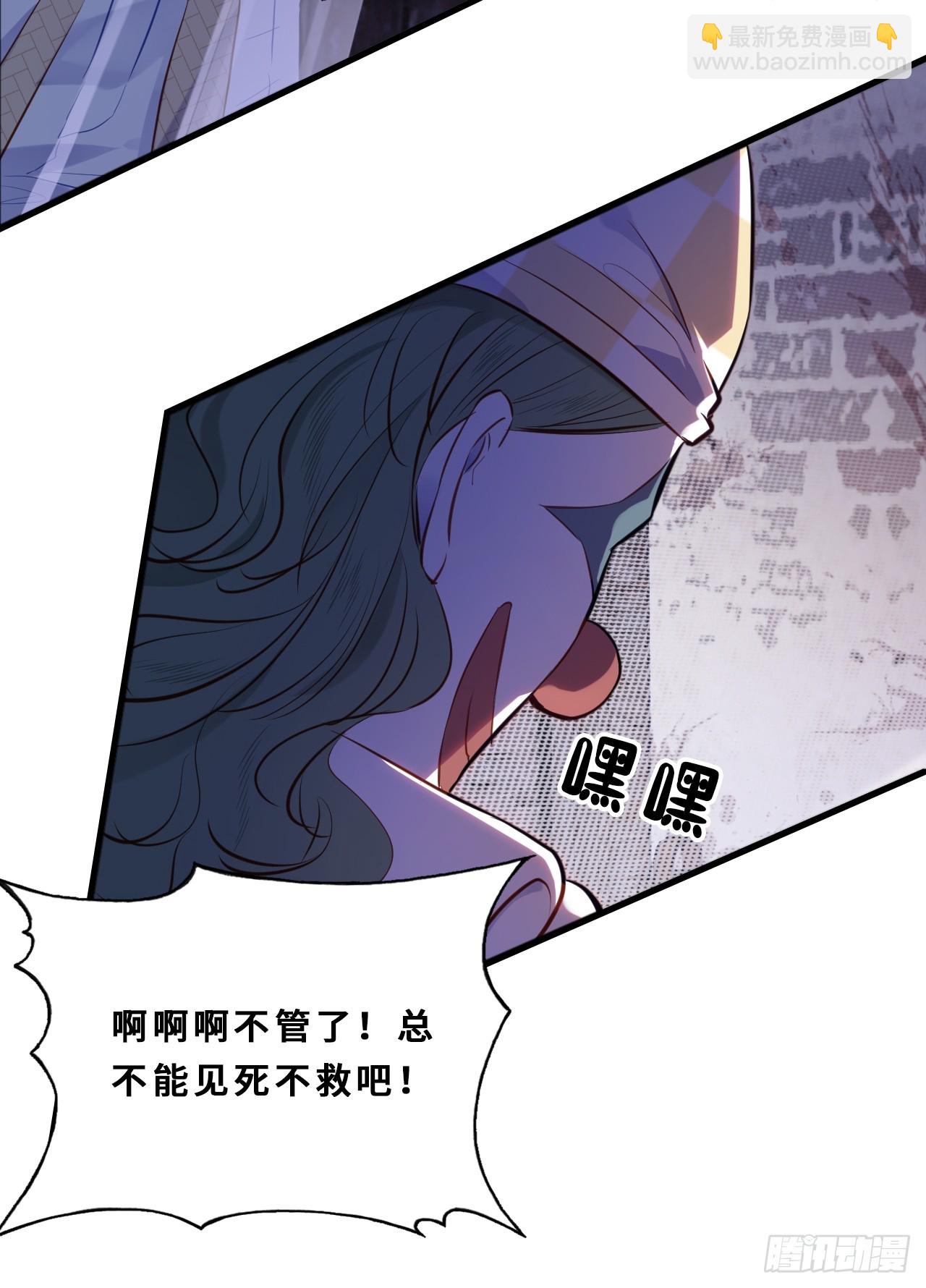 小丑拘魂：6、下水道密室(1/2)-第12话