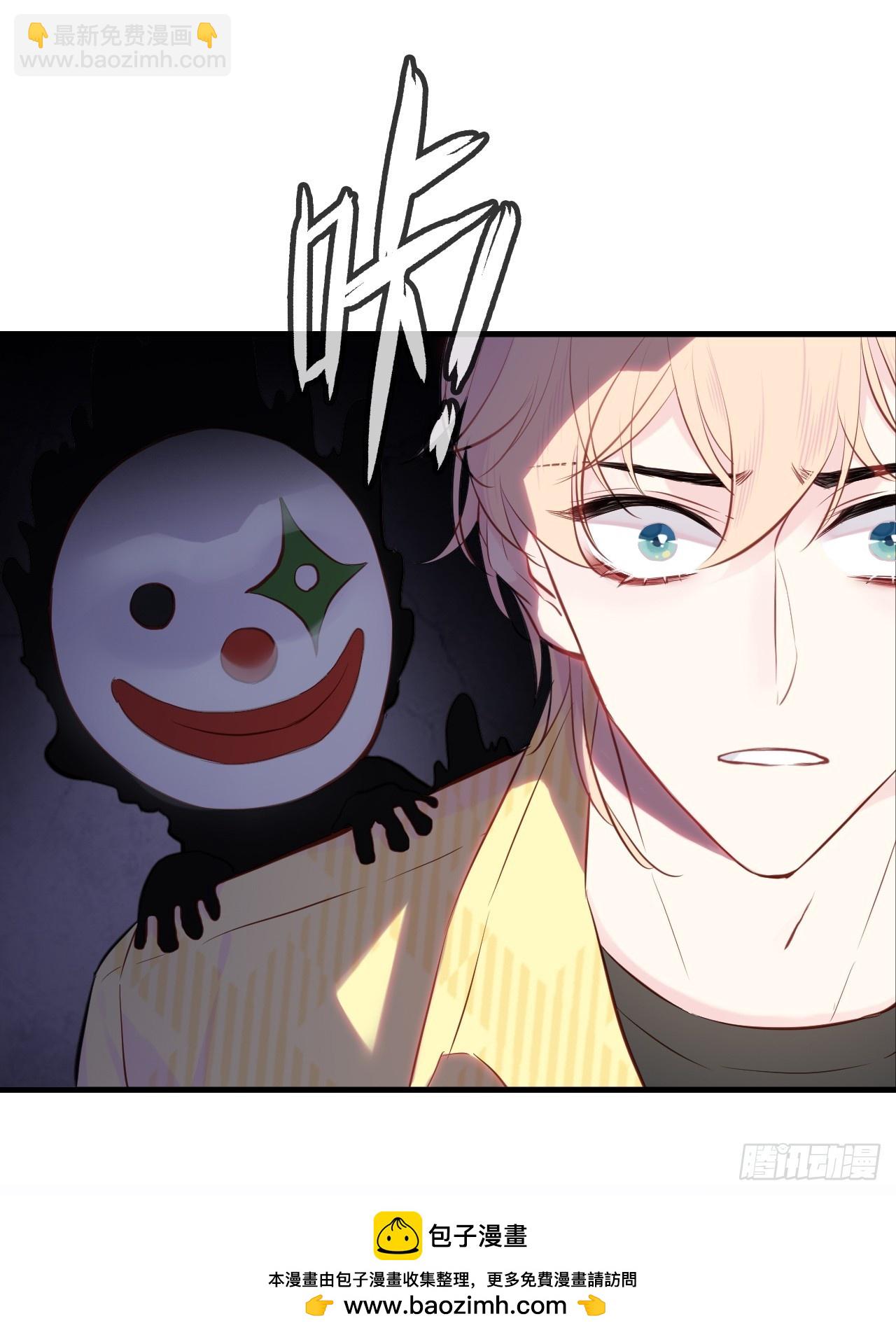 小丑拘魂：6、下水道密室(1/2)-第12话