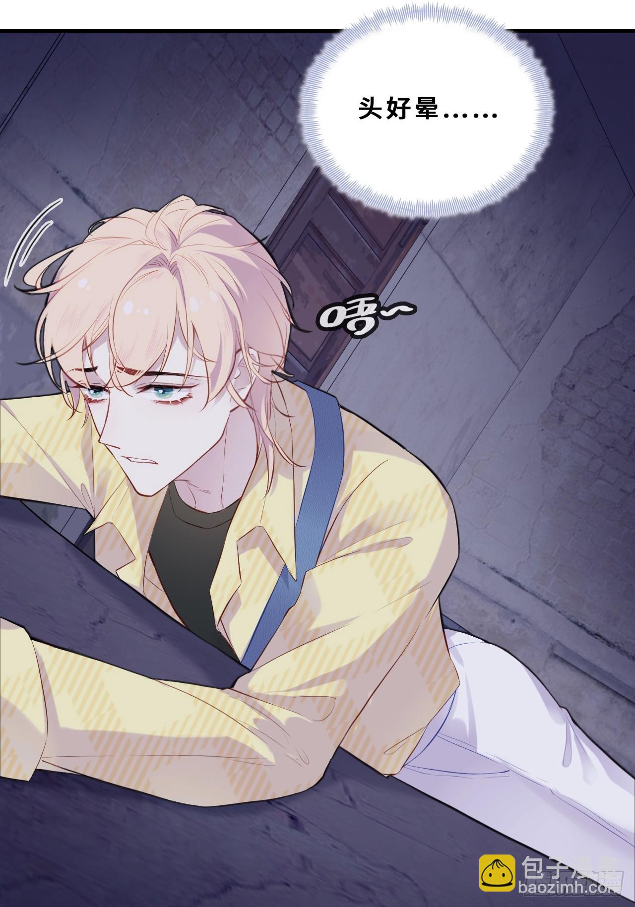 小丑拘魂：6、下水道密室(1/2)-第12话