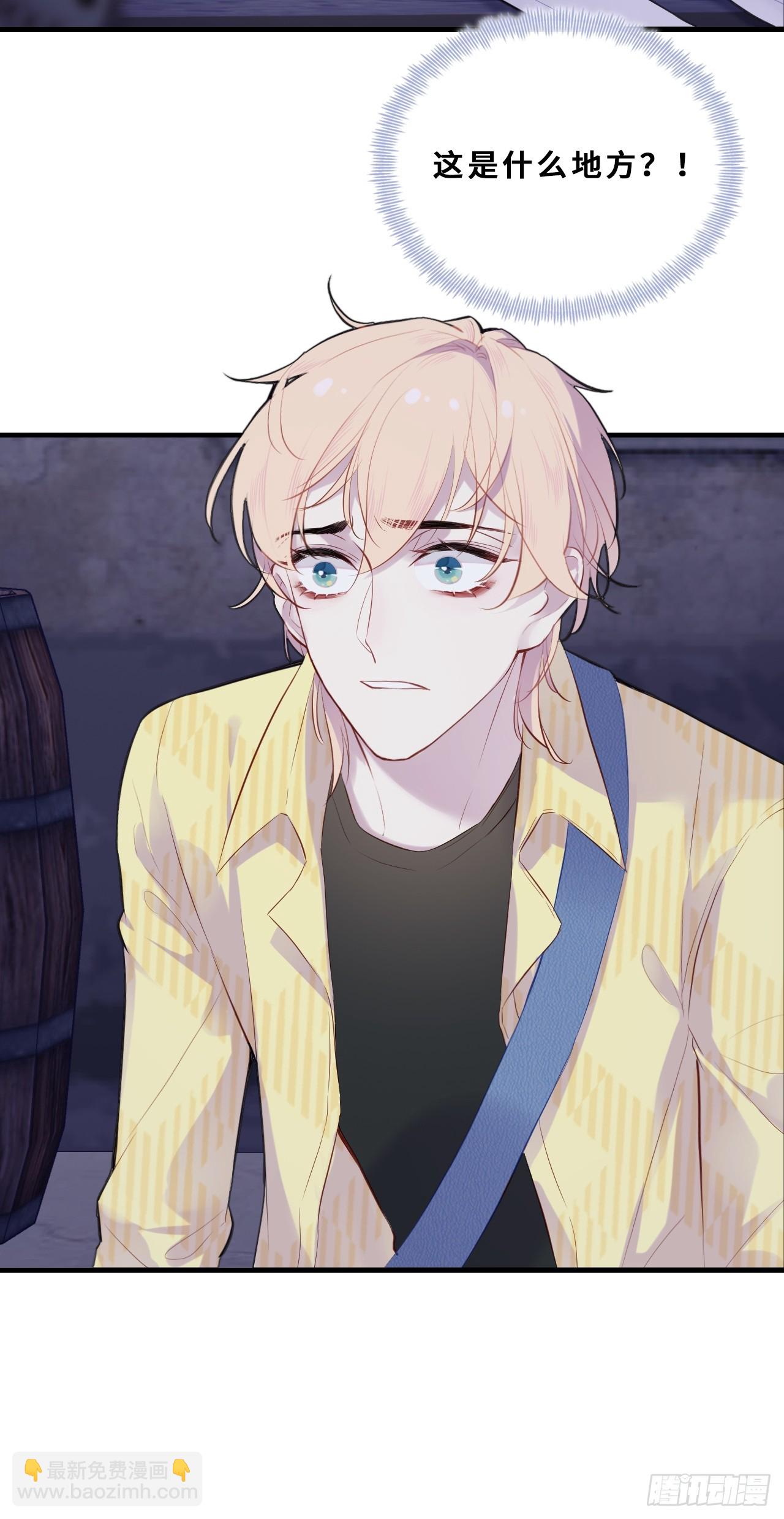 小丑拘魂：6、下水道密室(1/2)-第12话