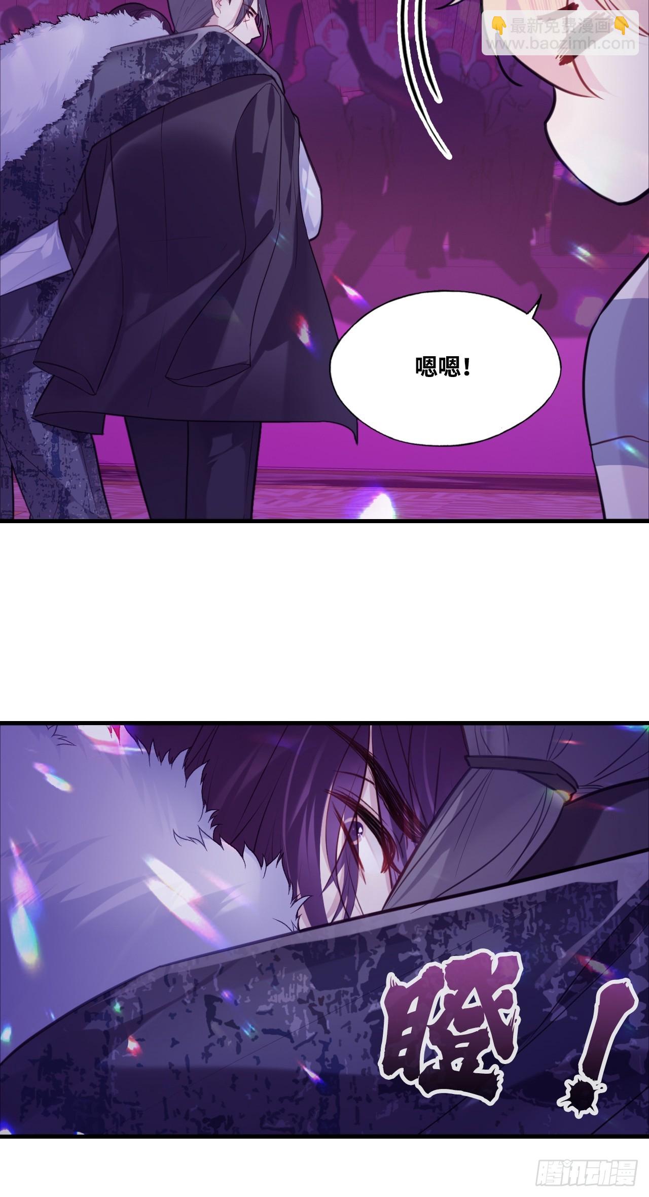 网：9、夜魅酒吧-第112话