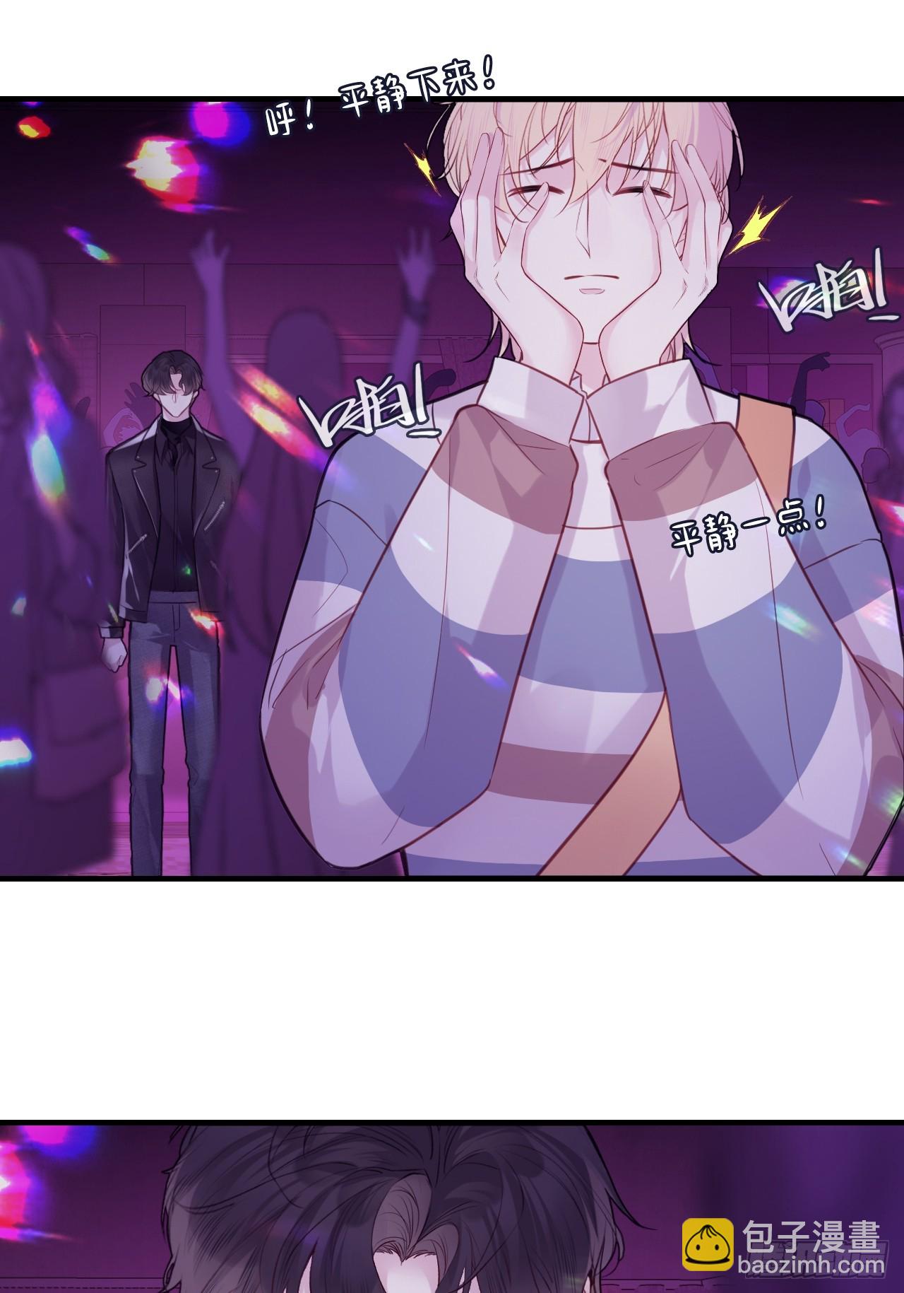 网：9、夜魅酒吧-第112话