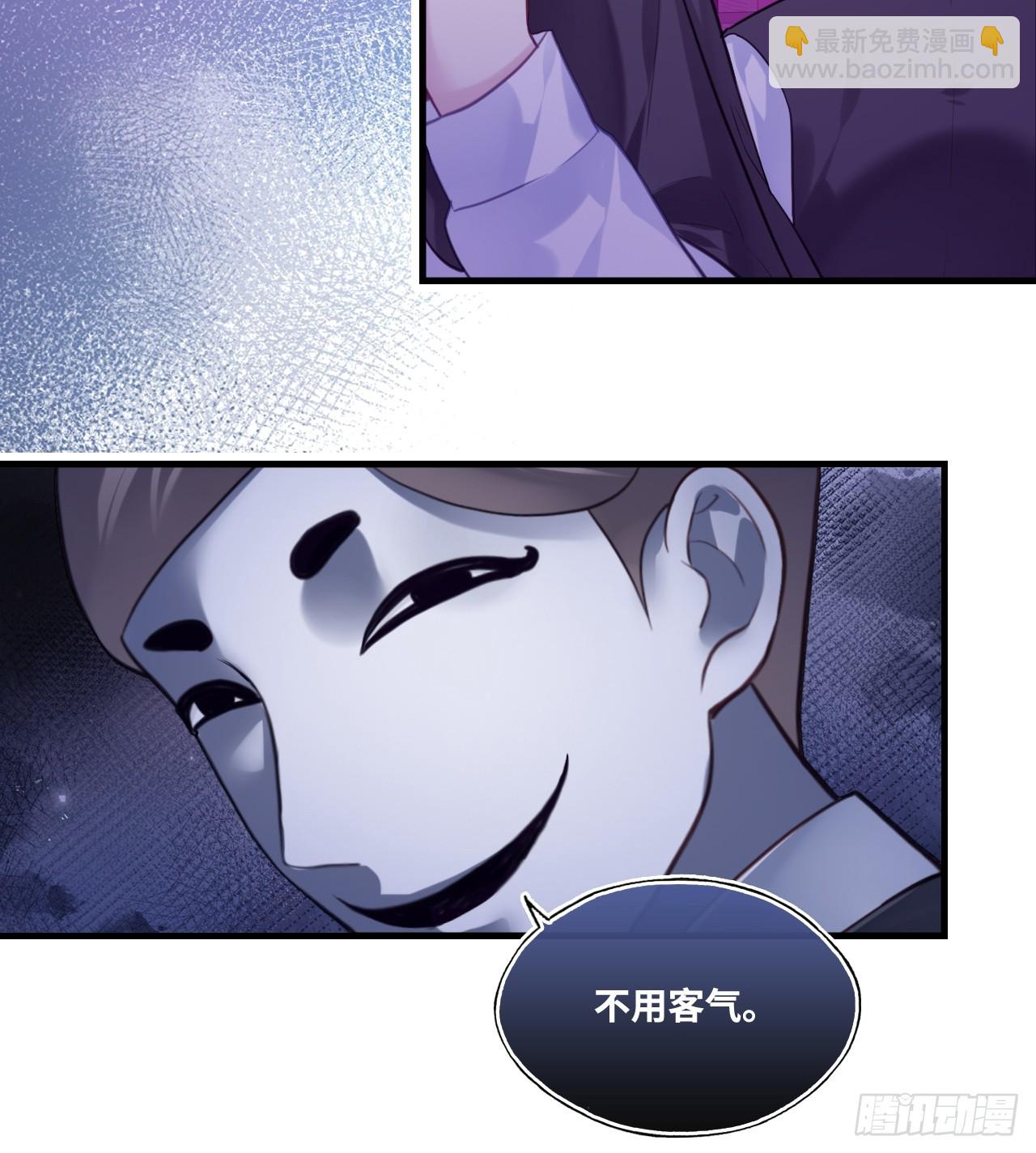 网：9、夜魅酒吧-第112话