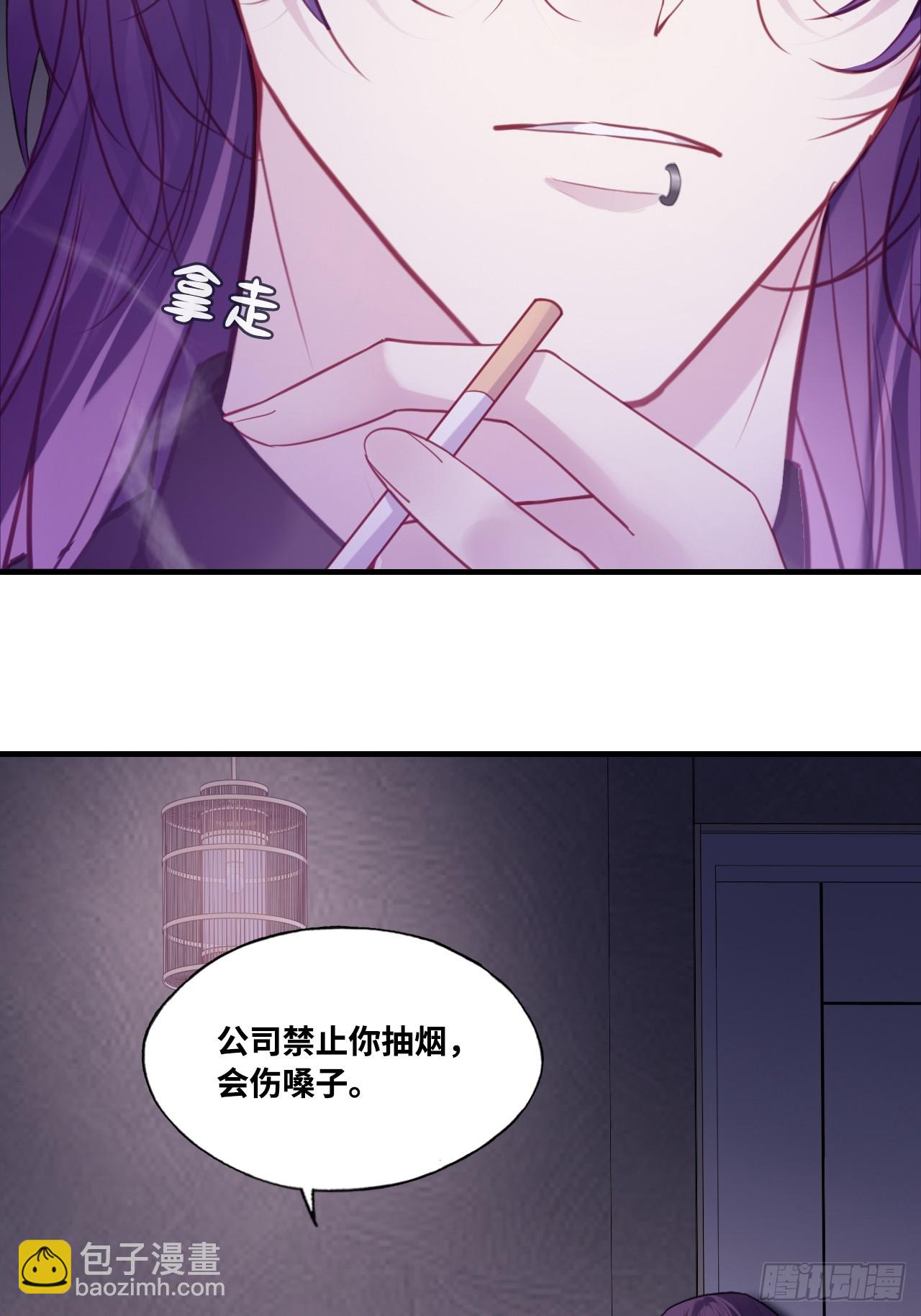 网：9、夜魅酒吧-第112话