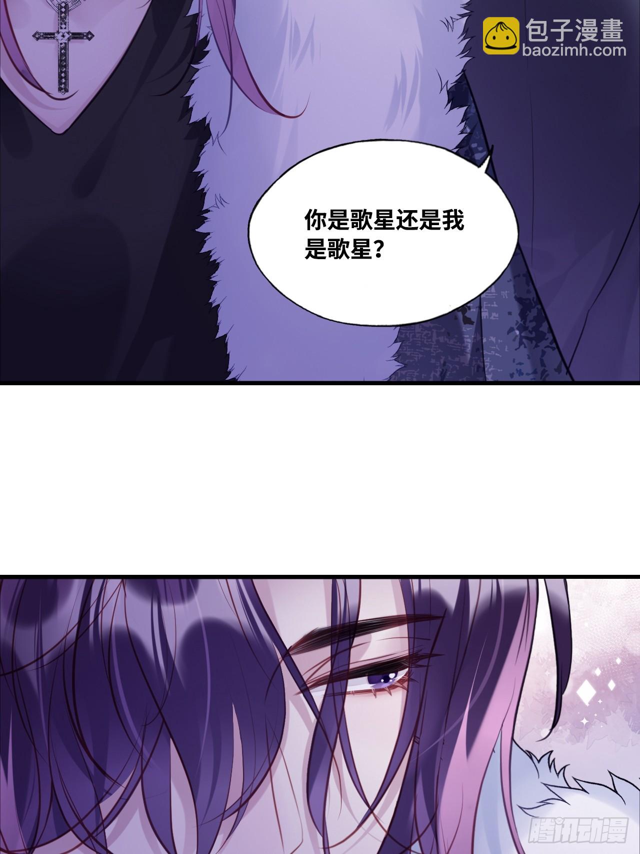 网：9、夜魅酒吧-第112话