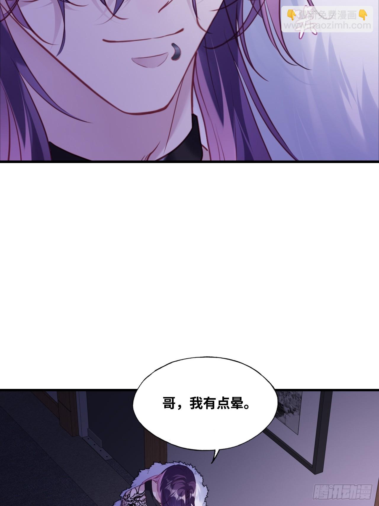 网：9、夜魅酒吧-第112话