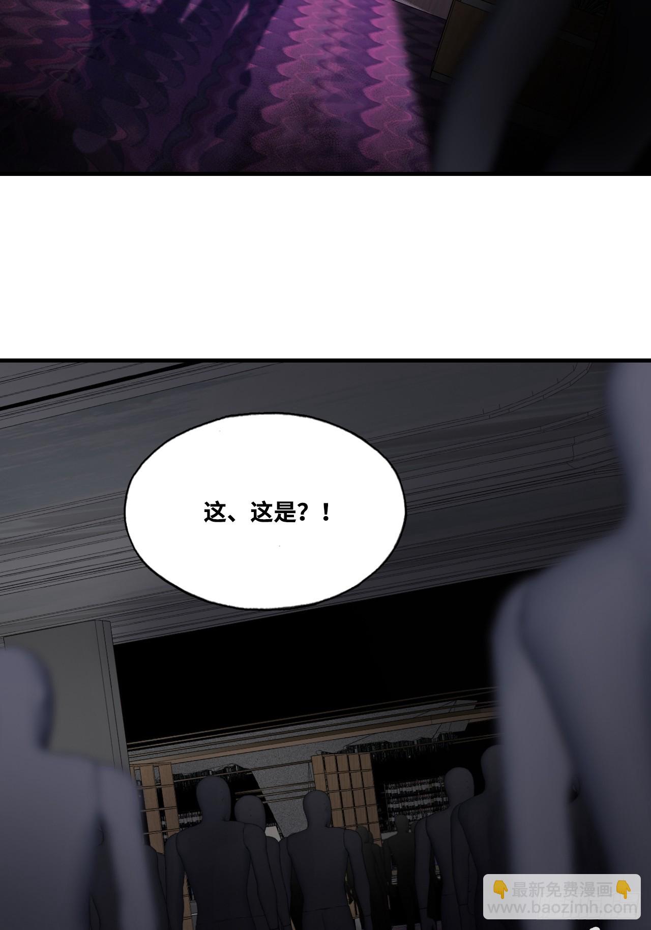 网：9、夜魅酒吧-第112话