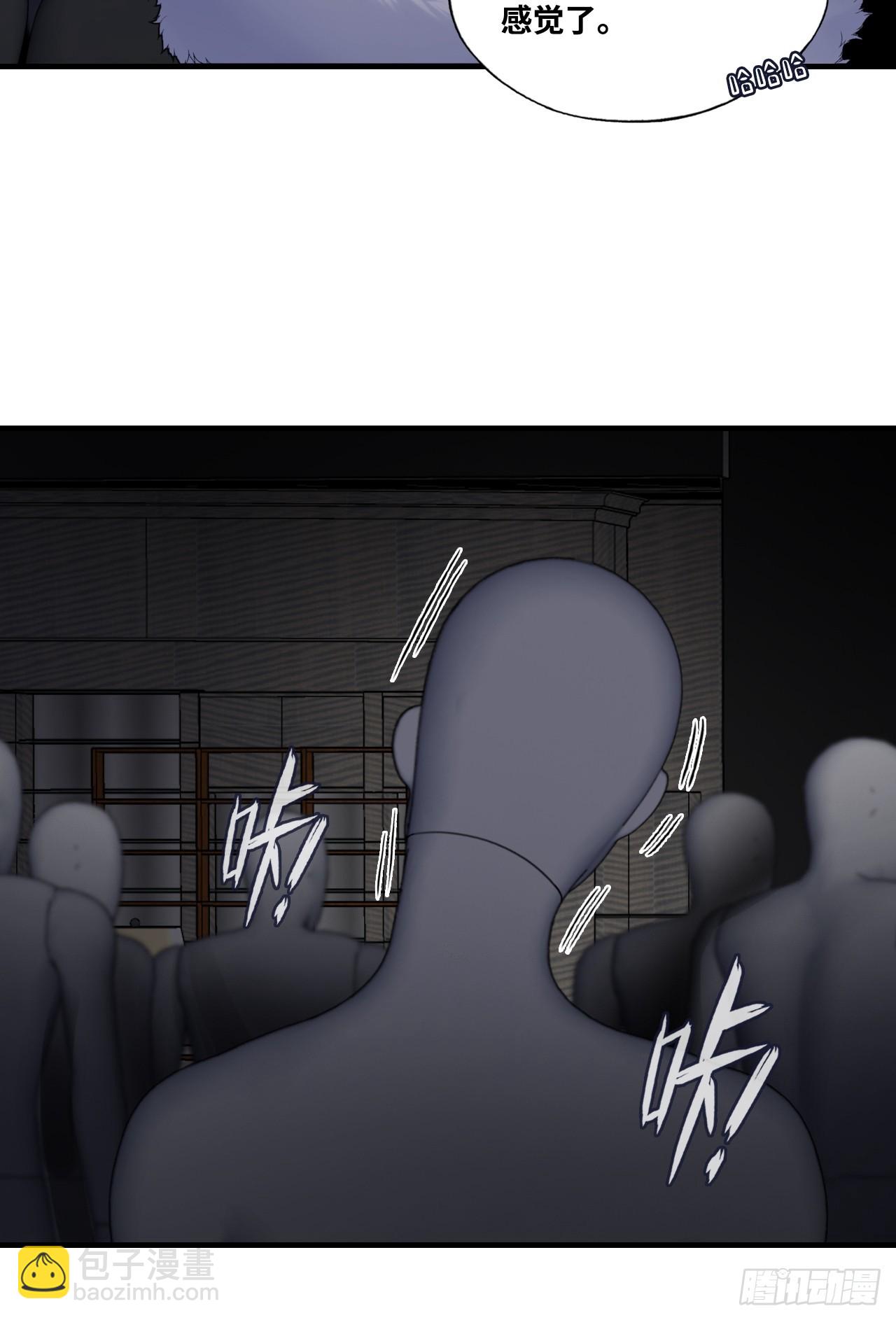 网：9、夜魅酒吧-第112话