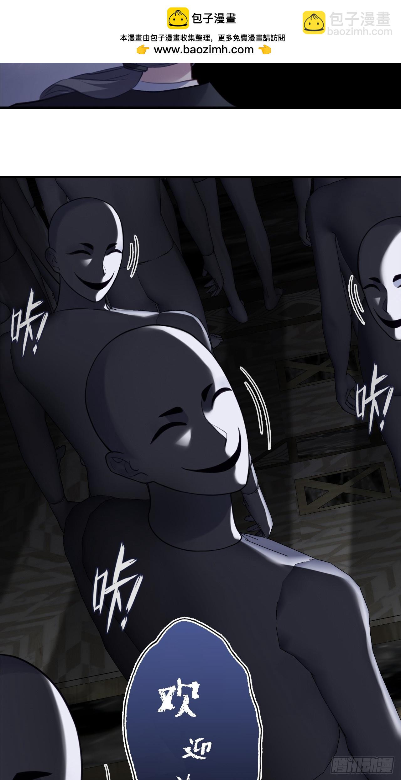 网：9、夜魅酒吧-第112话