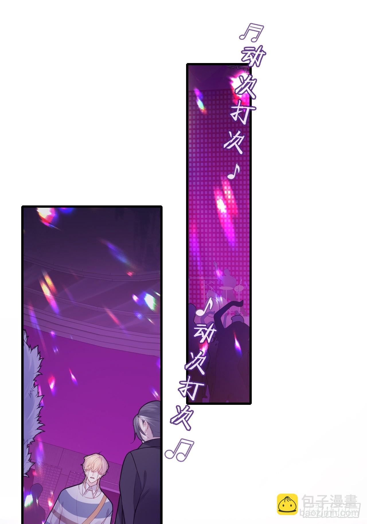 网：9、夜魅酒吧-第112话