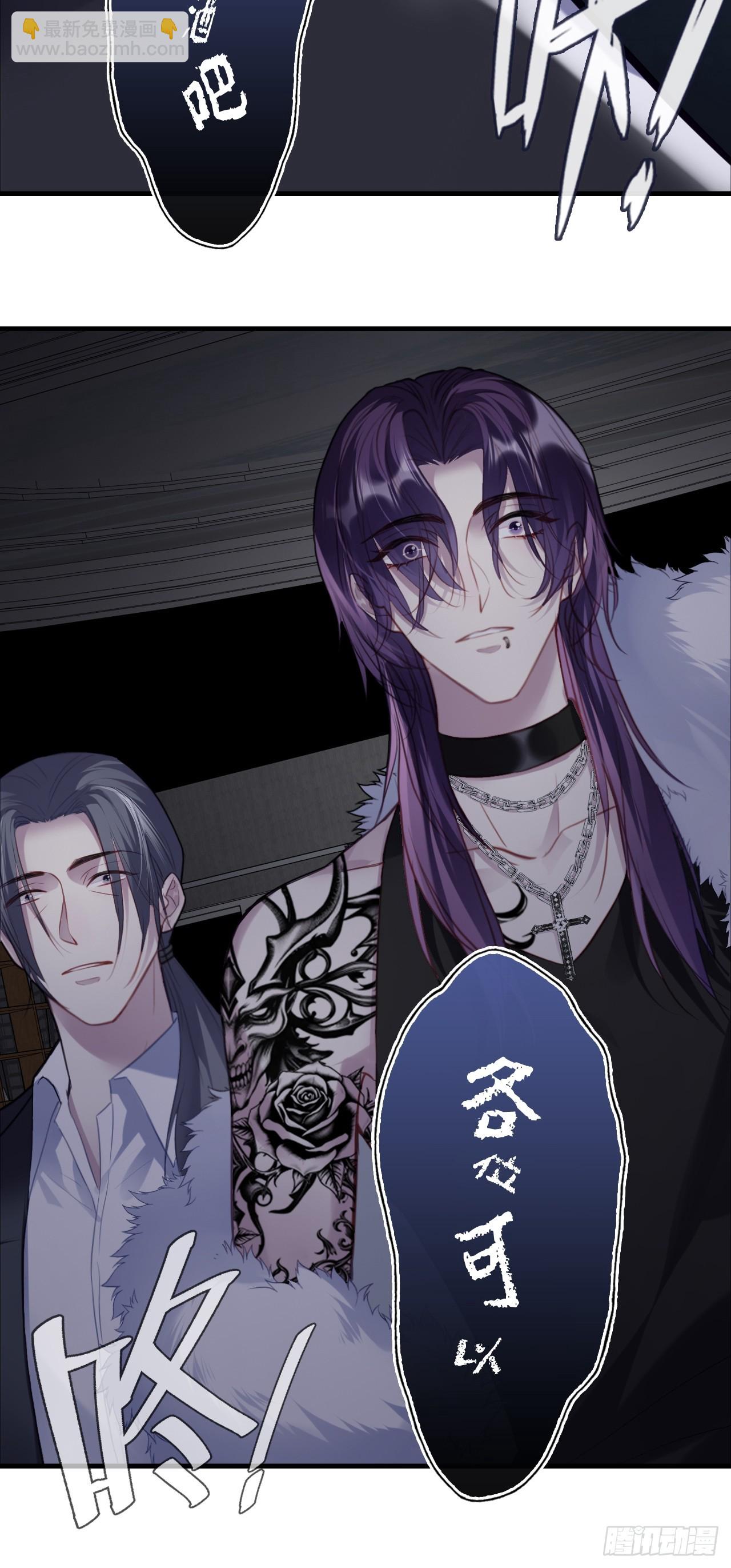 网：9、夜魅酒吧-第112话