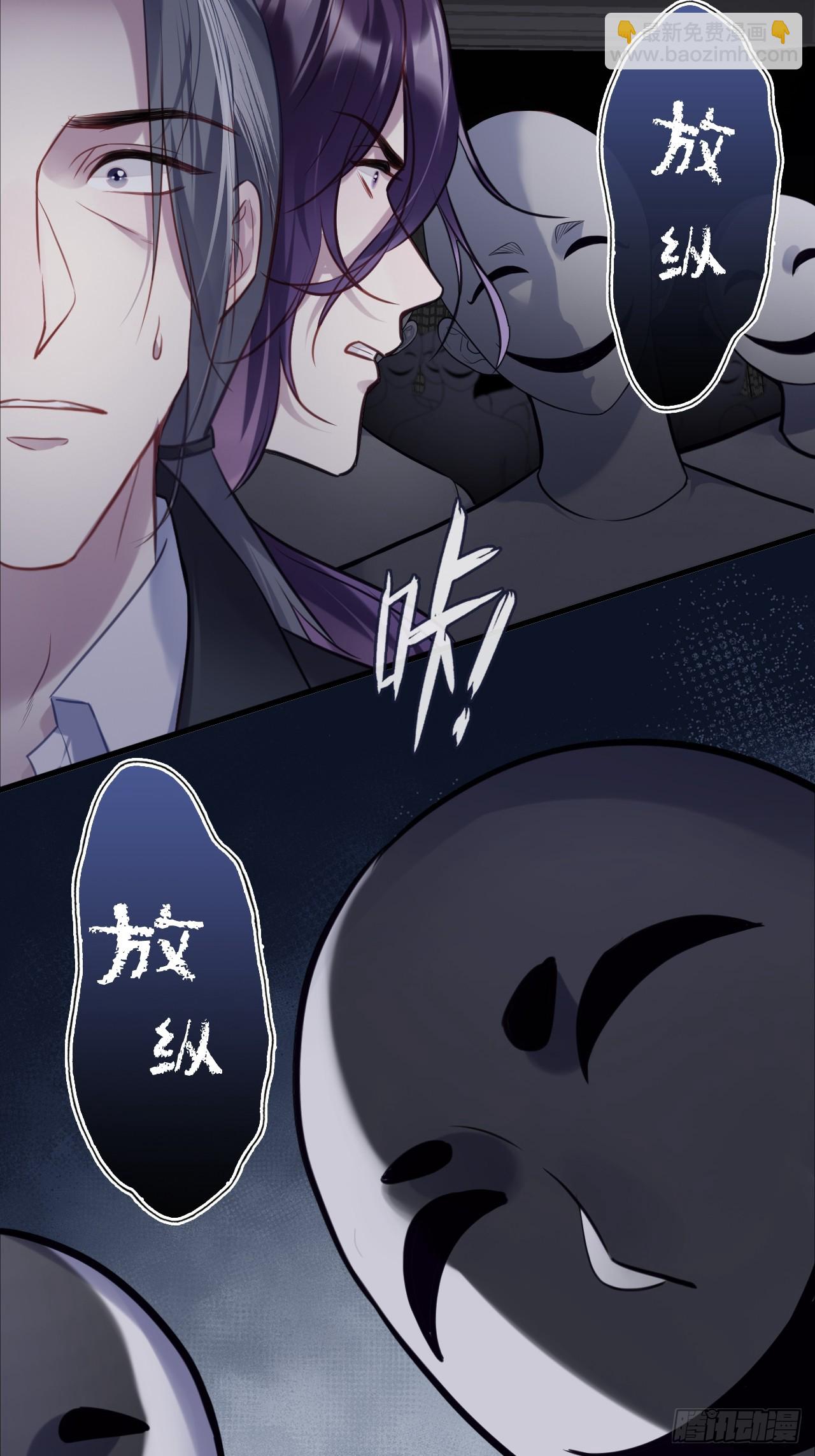 网：9、夜魅酒吧-第112话