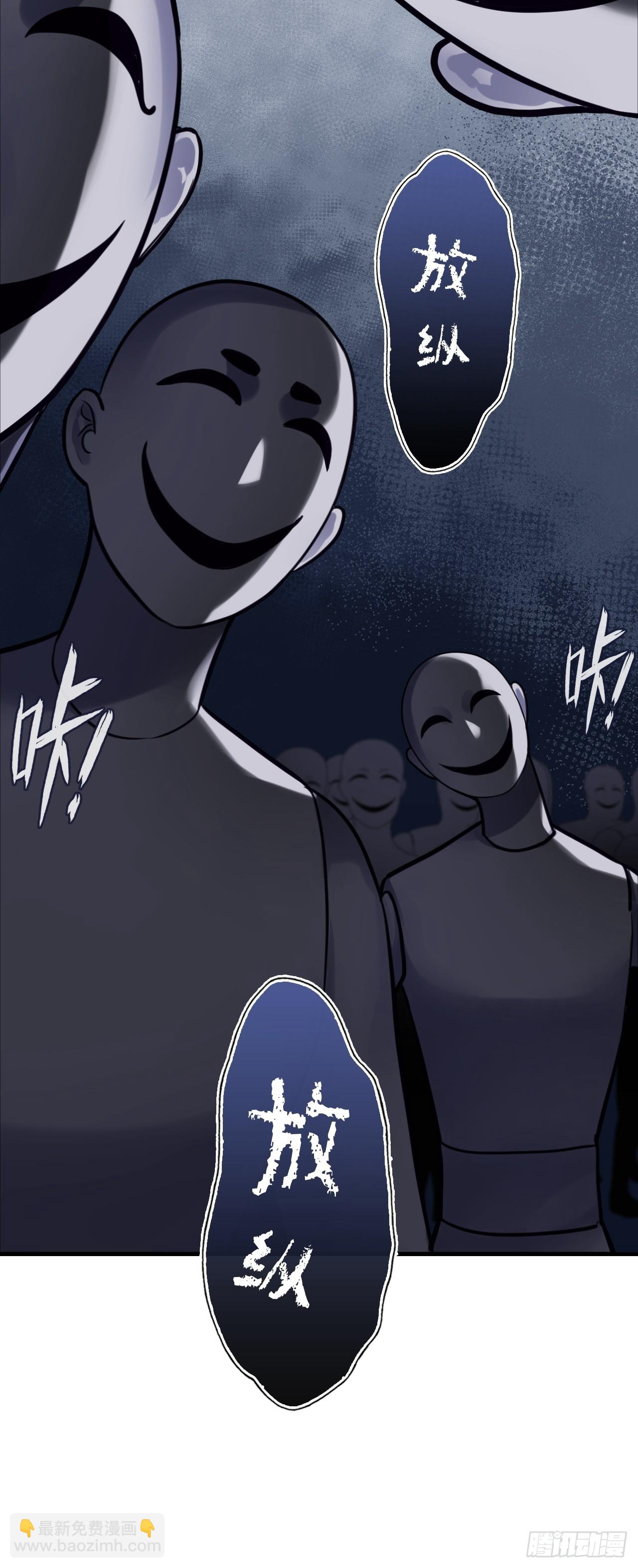 网：9、夜魅酒吧-第112话