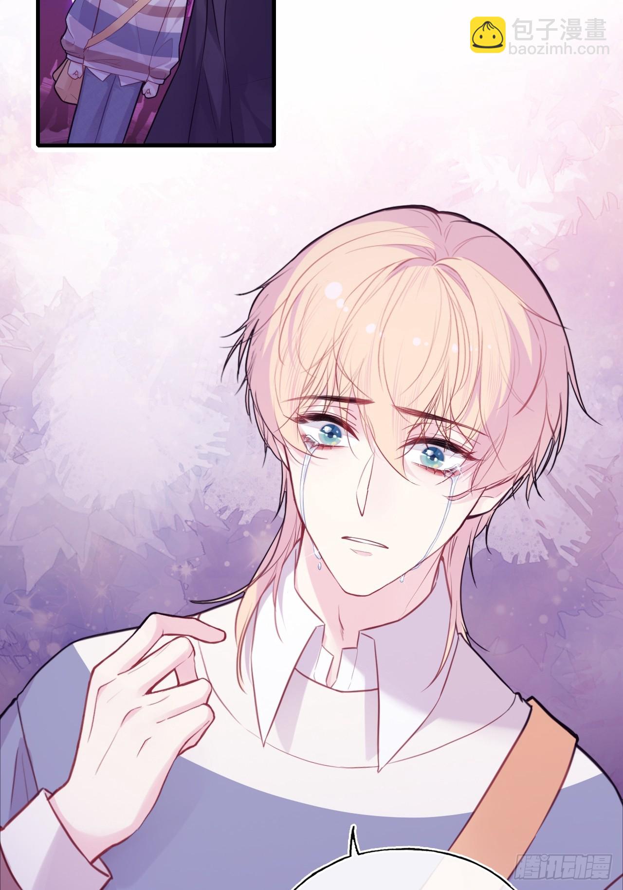 网：9、夜魅酒吧-第112话