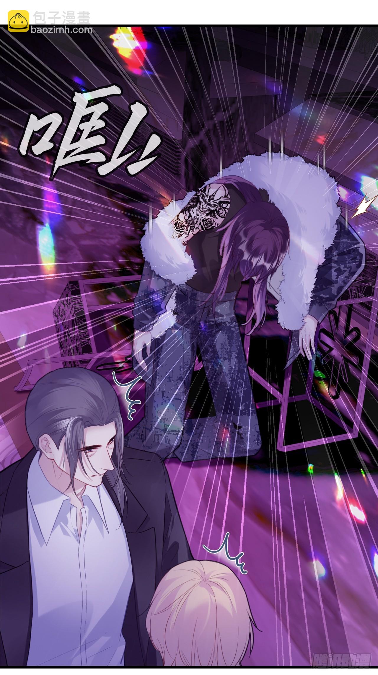 网：9、夜魅酒吧-第112话