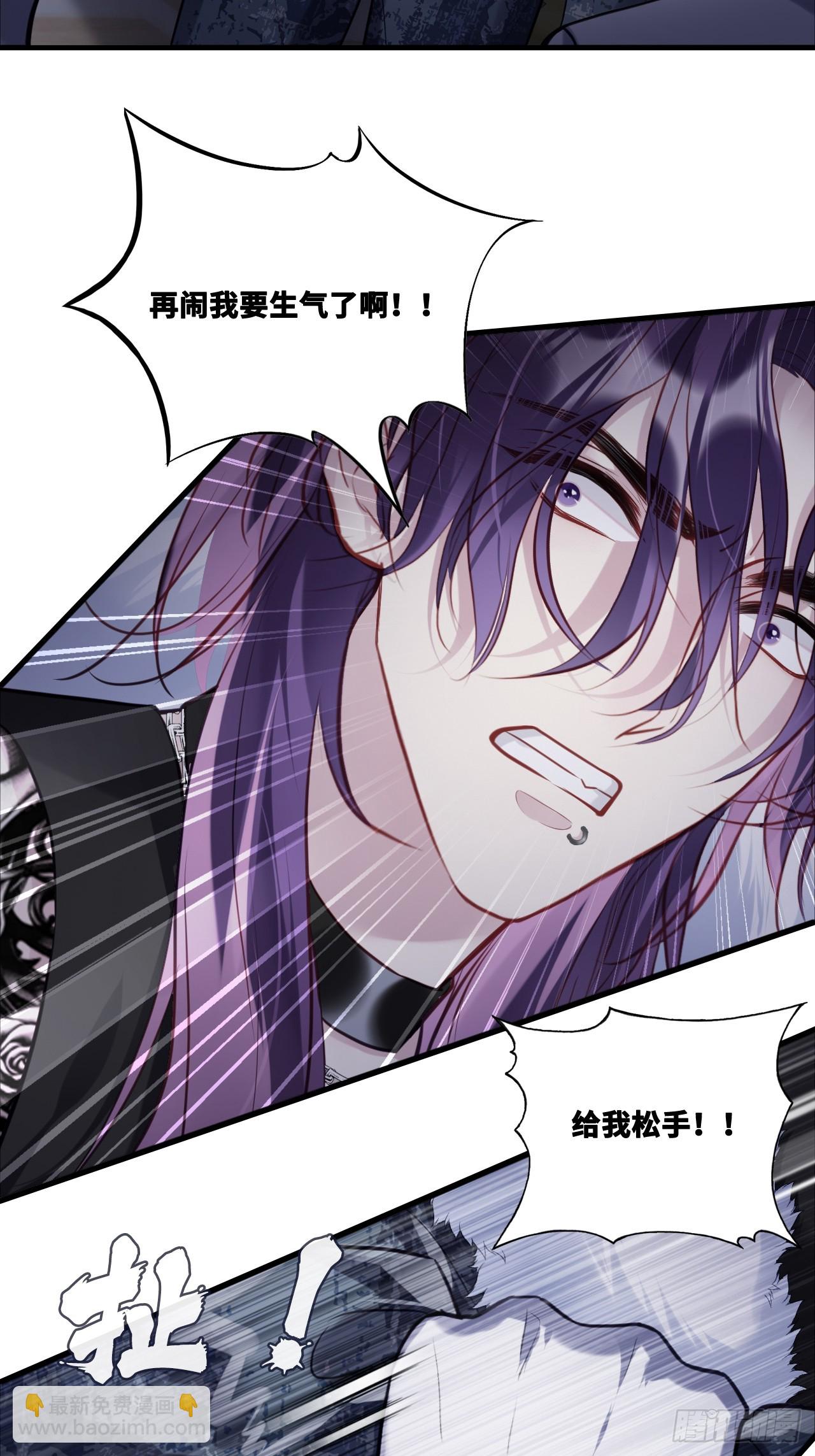 网：10、天降-第120话