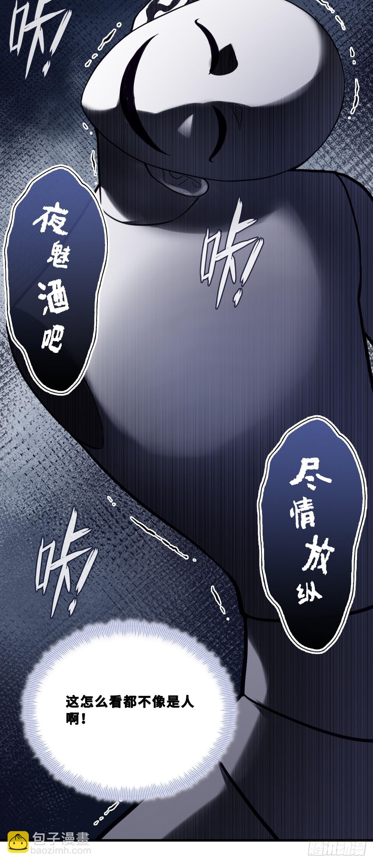 网：10、天降-第120话