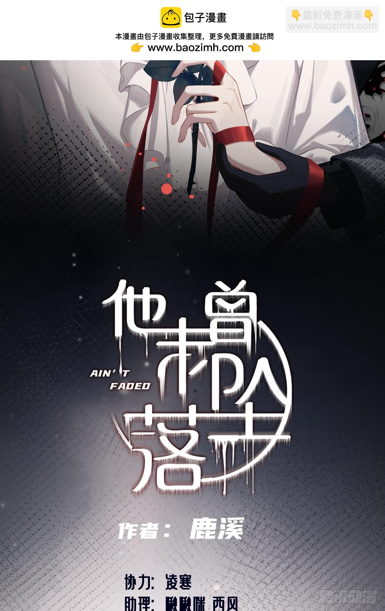 网：10、天降-第120话