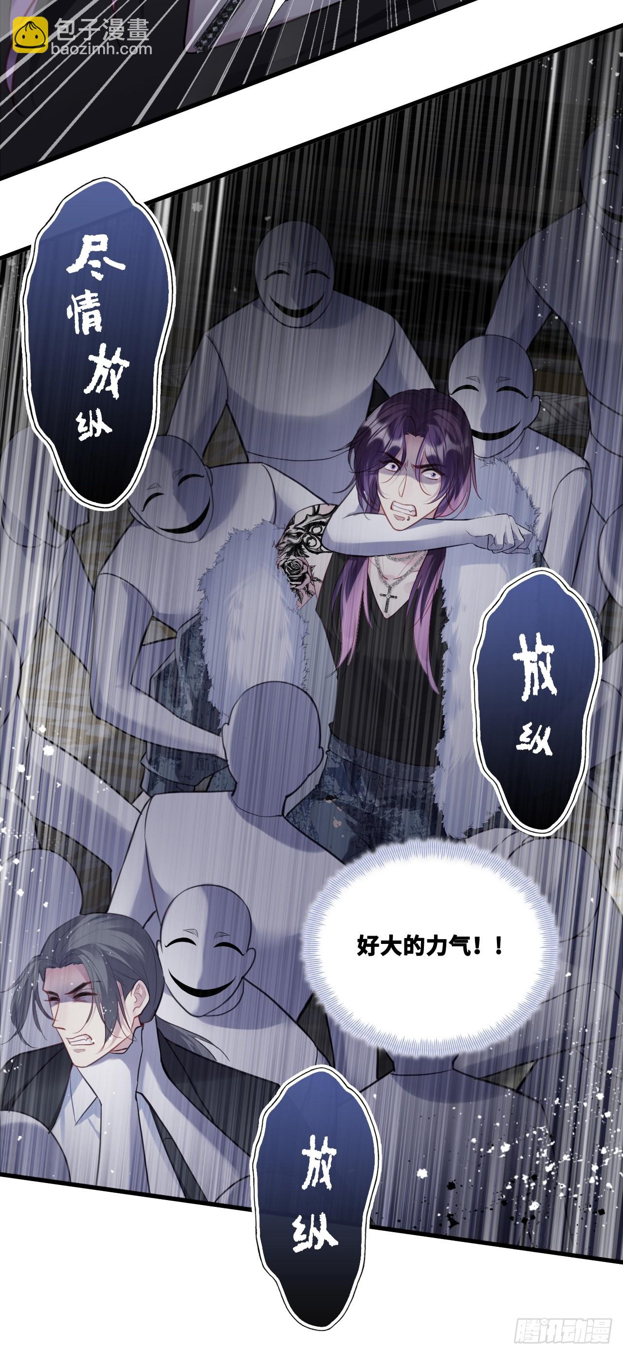 网：10、天降-第120话