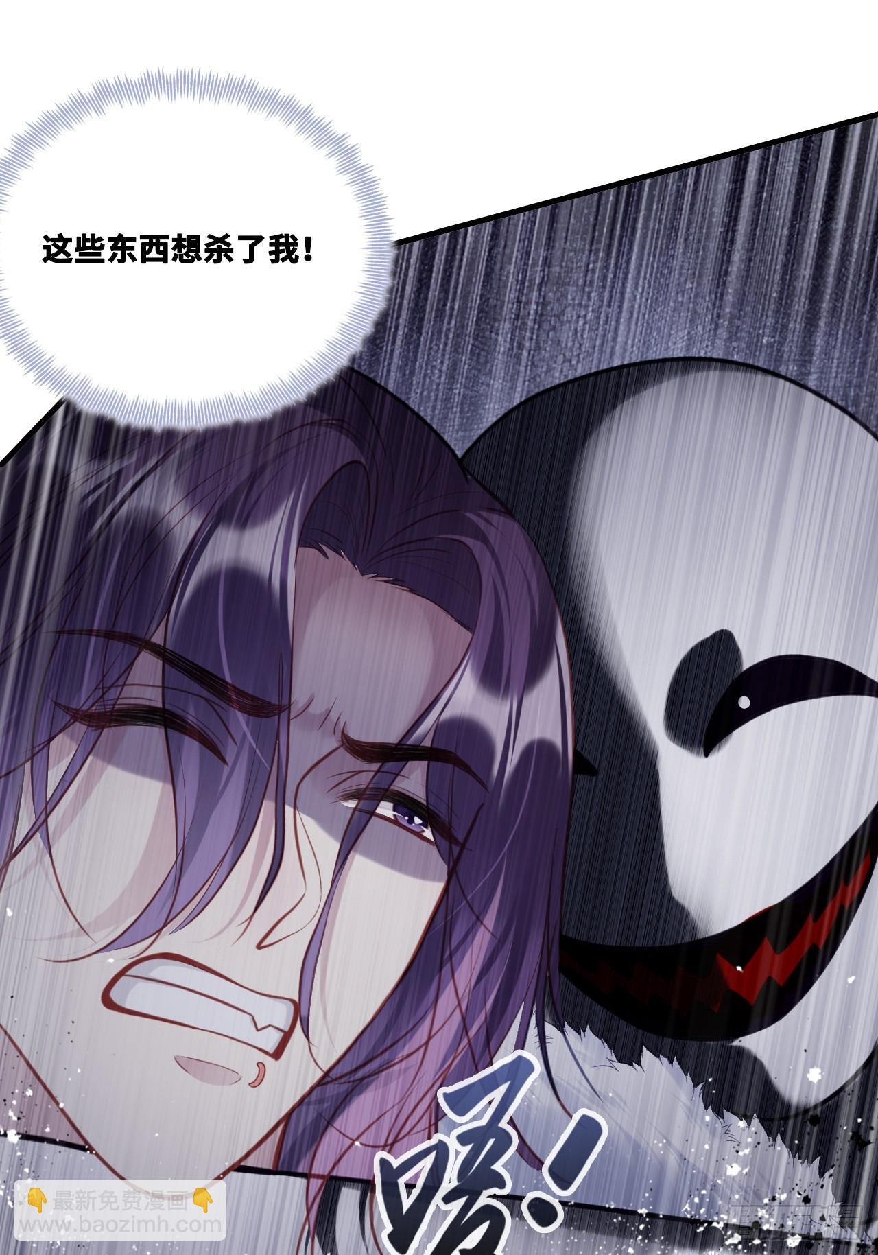 网：10、天降-第120话