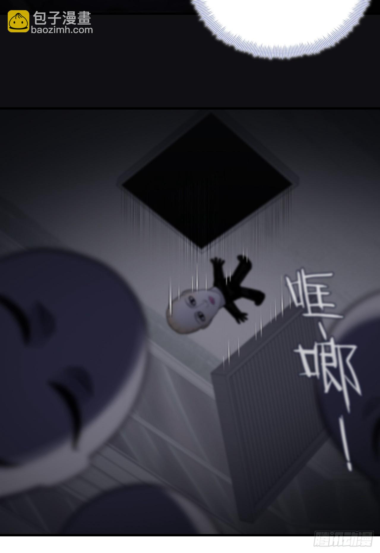 网：10、天降-第120话