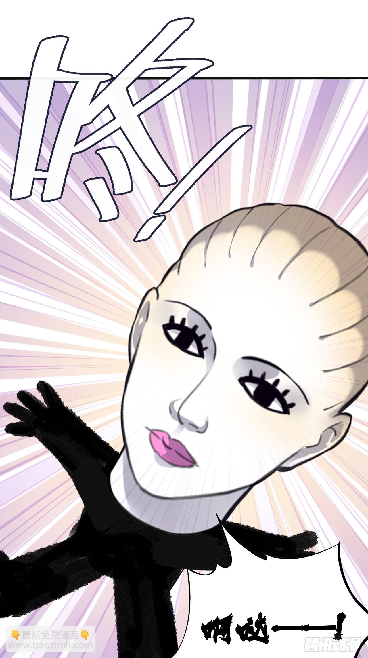 网：10、天降-第120话