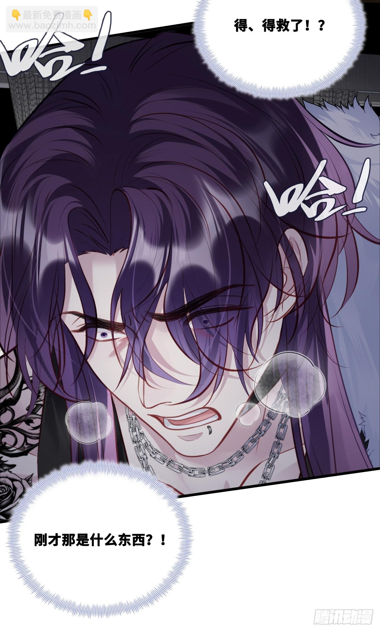 网：10、天降-第120话