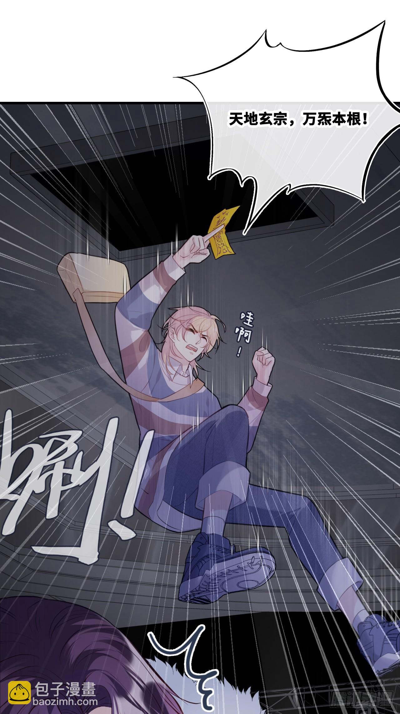 网：10、天降-第120话