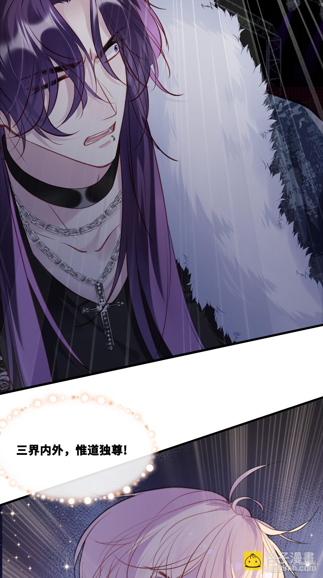 网：10、天降-第120话