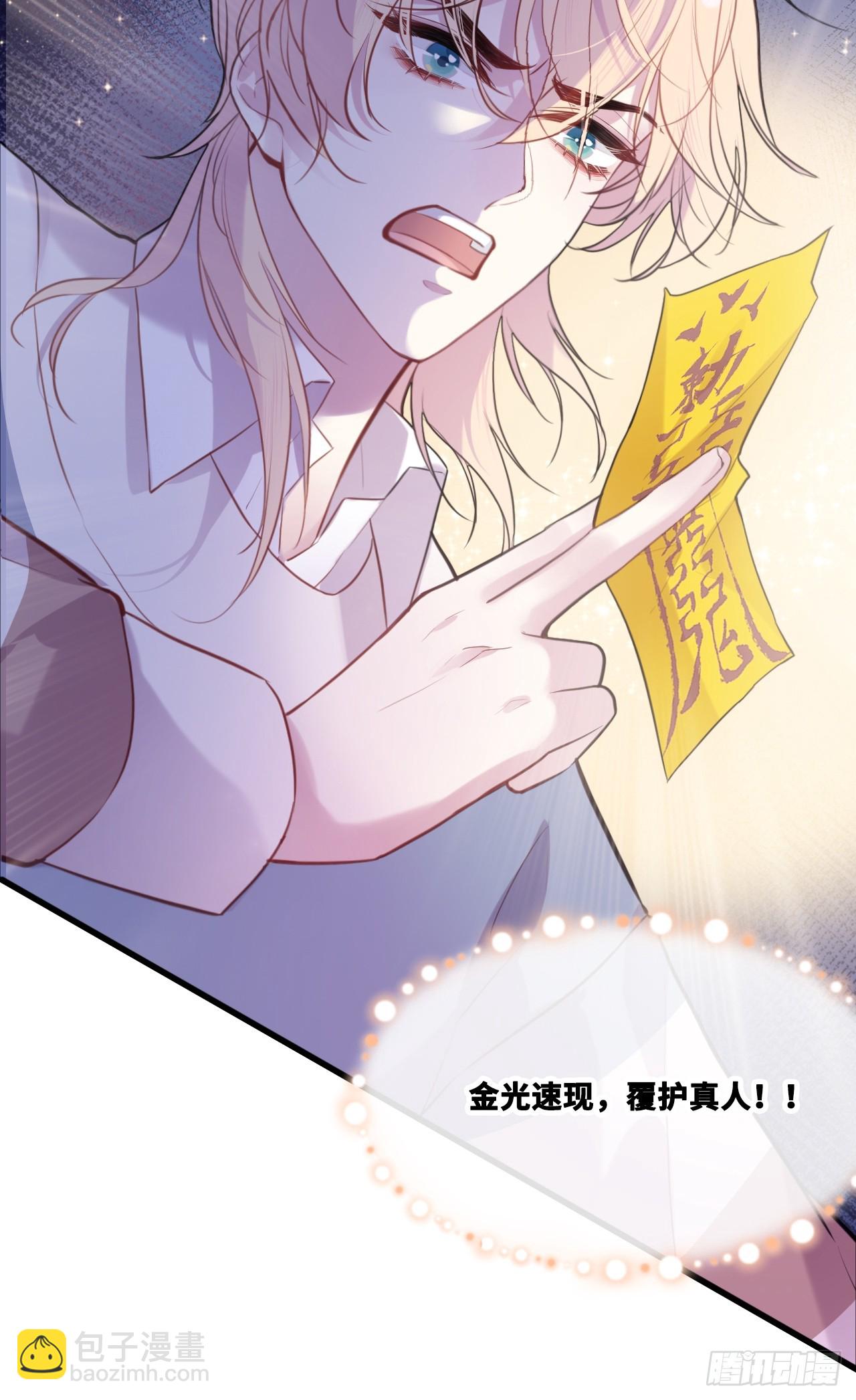 网：10、天降-第120话