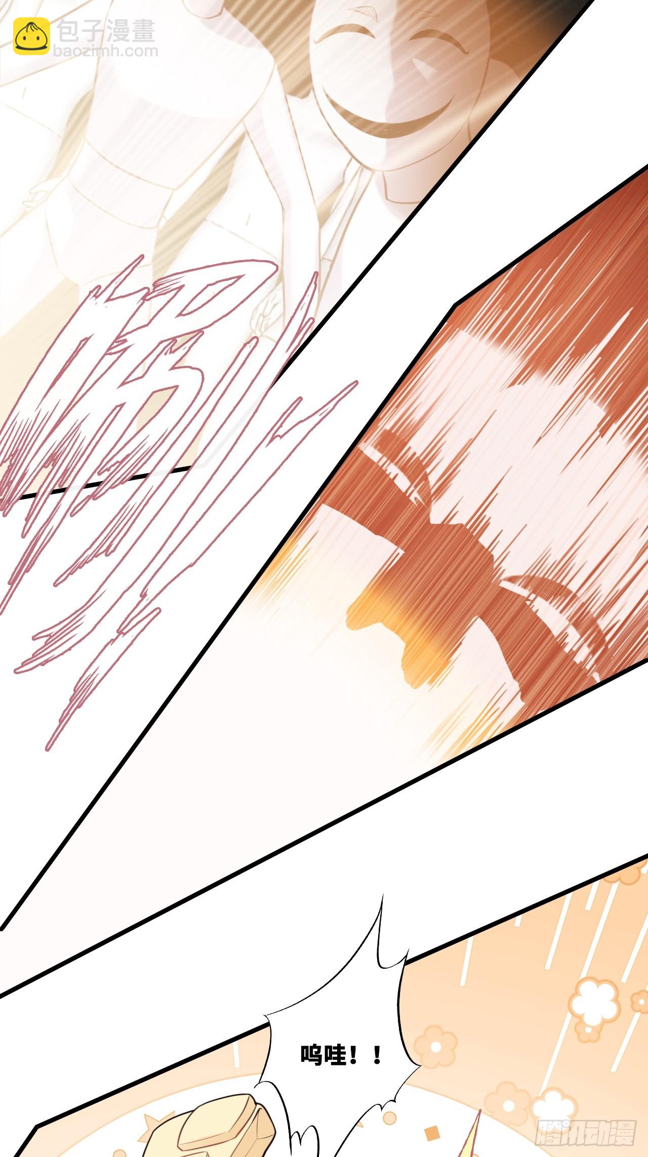 网：10、天降-第120话