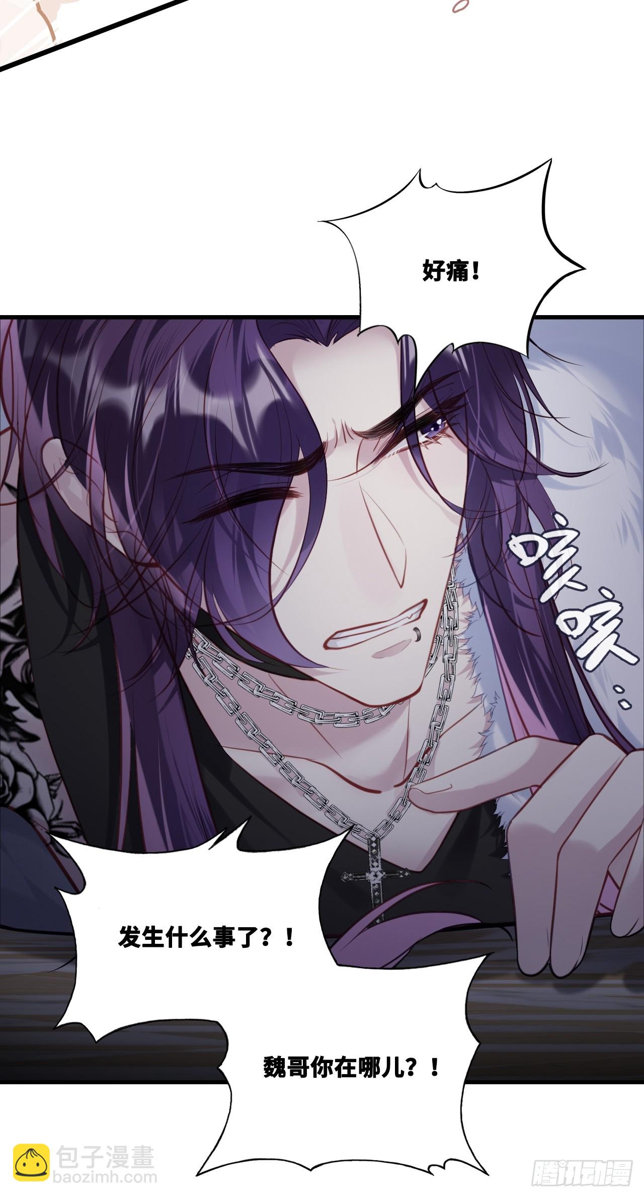 网：10、天降-第120话