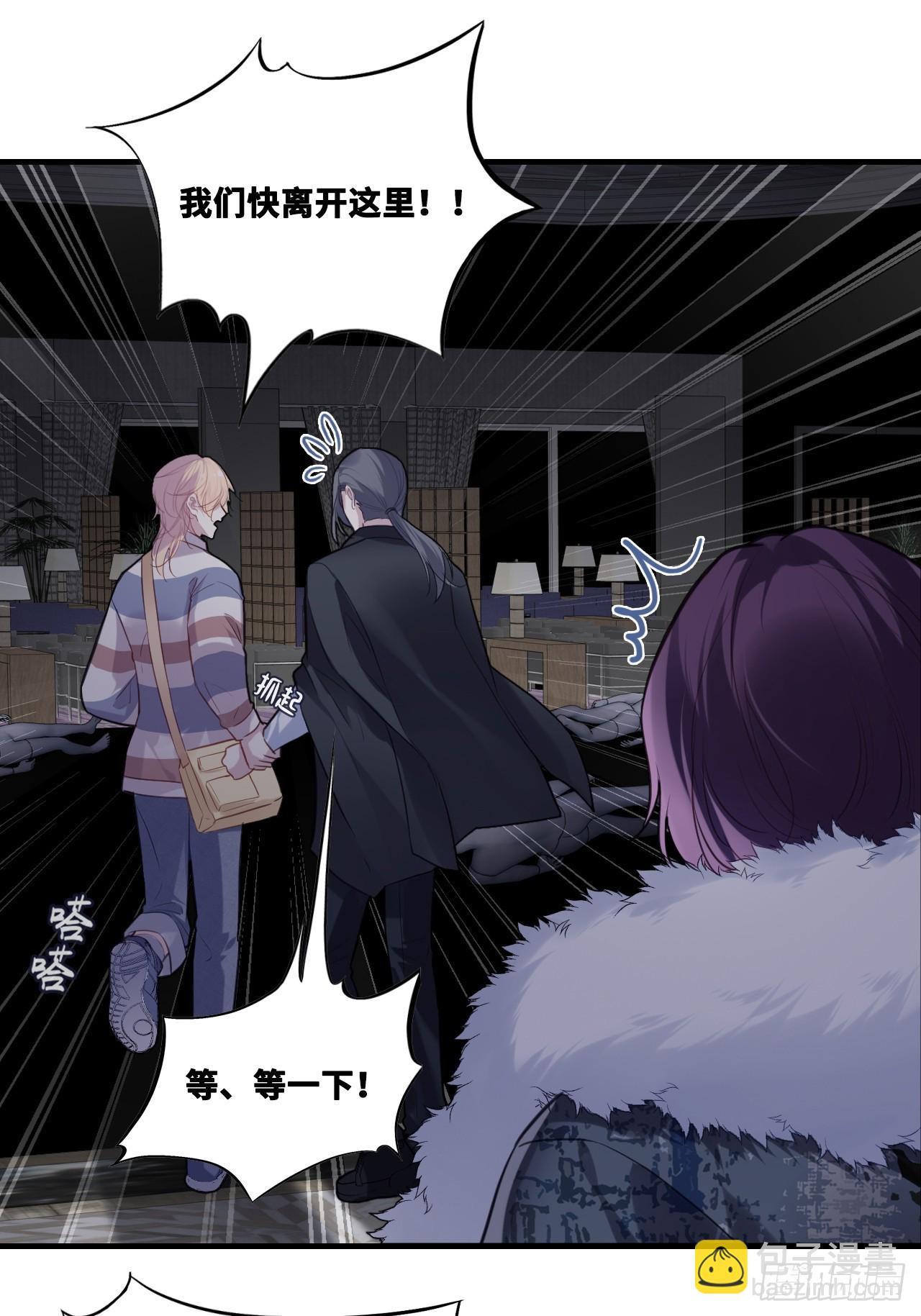 网：10、天降-第120话