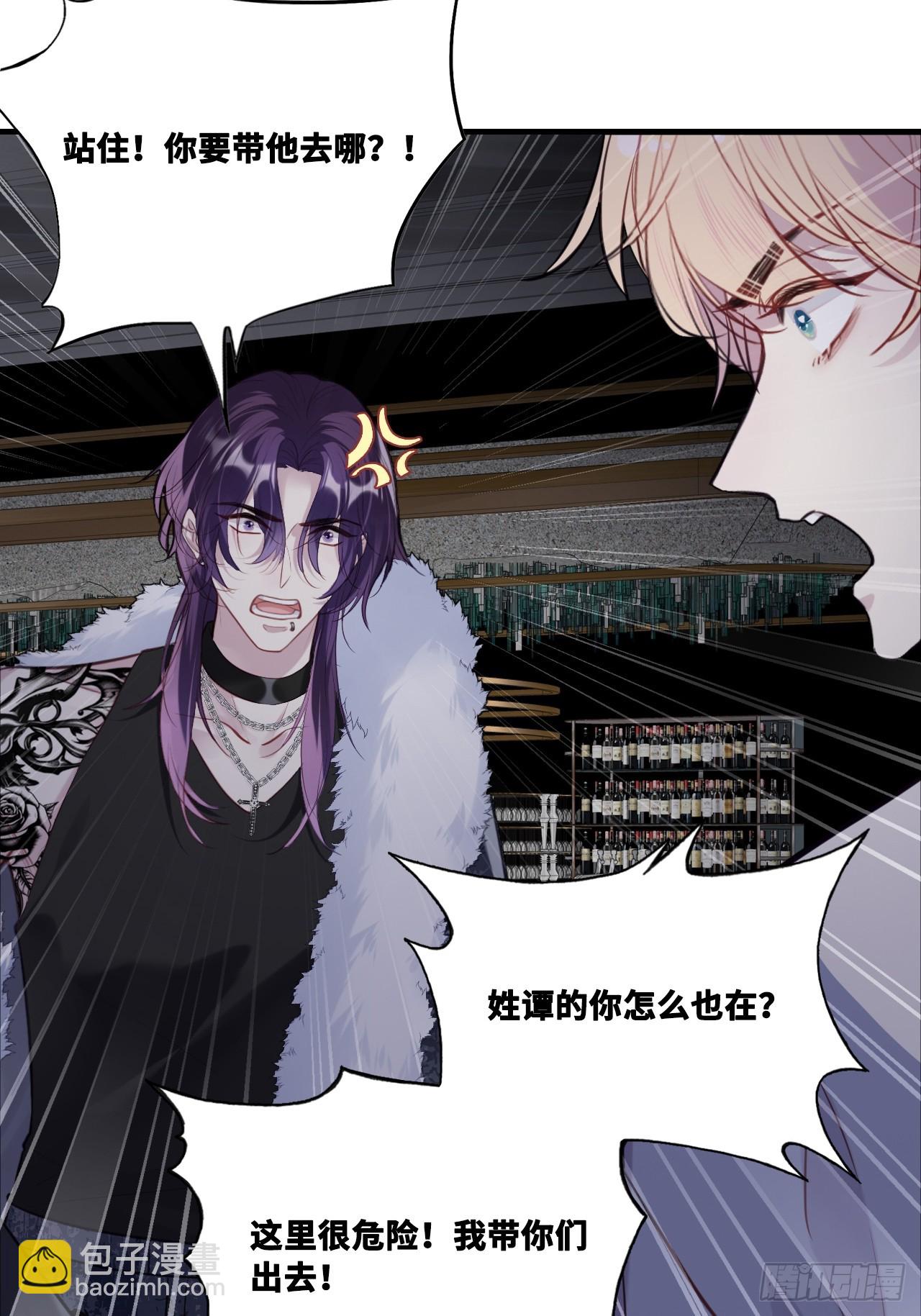 网：10、天降-第120话