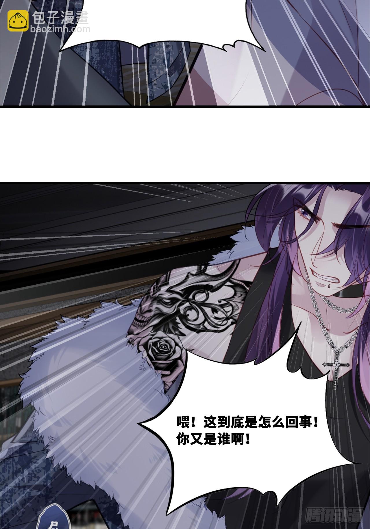 网：10、天降-第120话