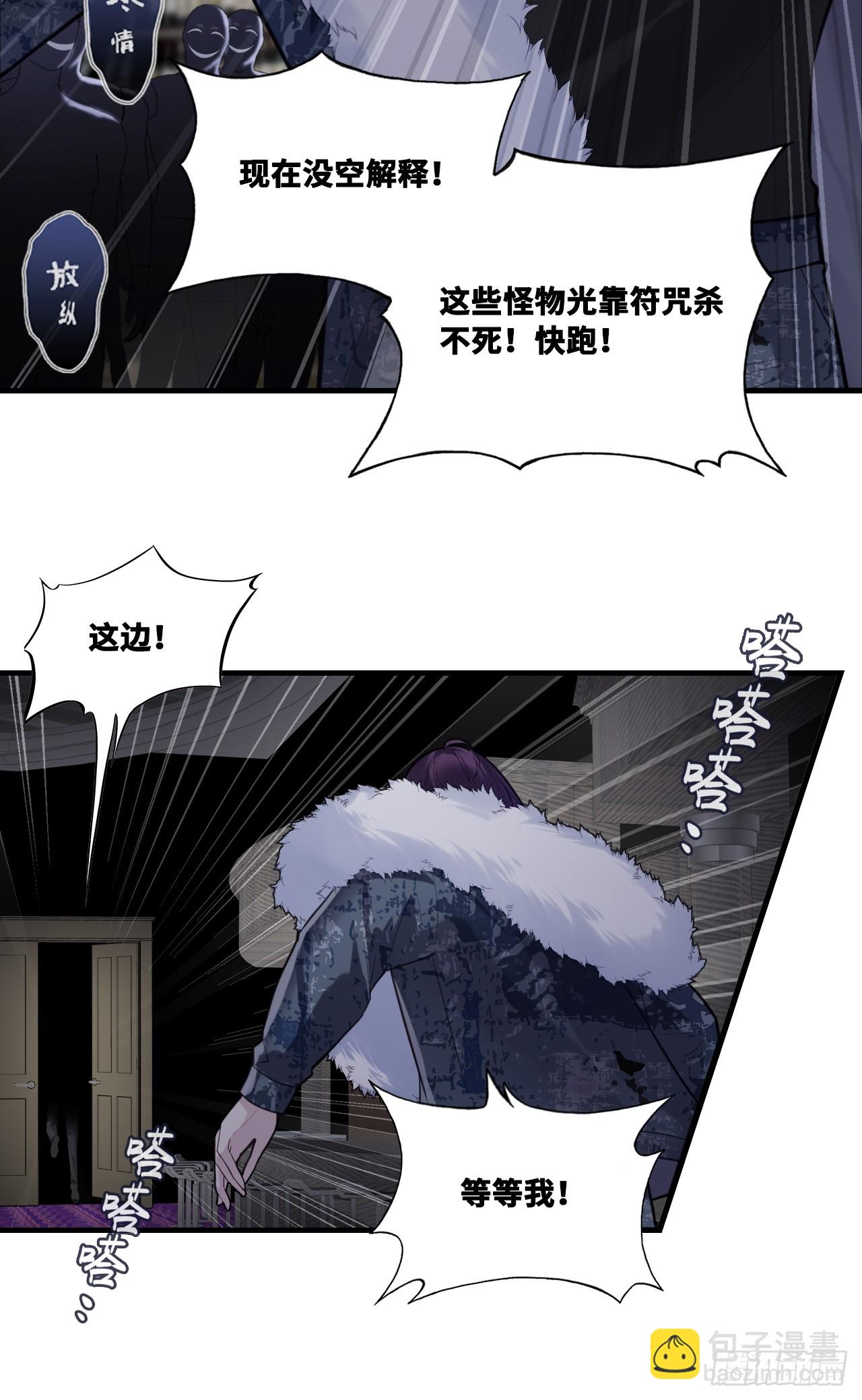 网：10、天降-第120话