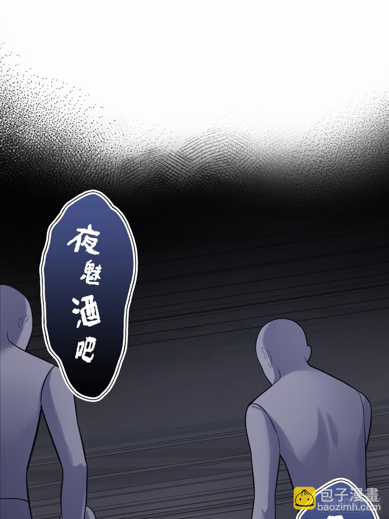 网：10、天降-第120话