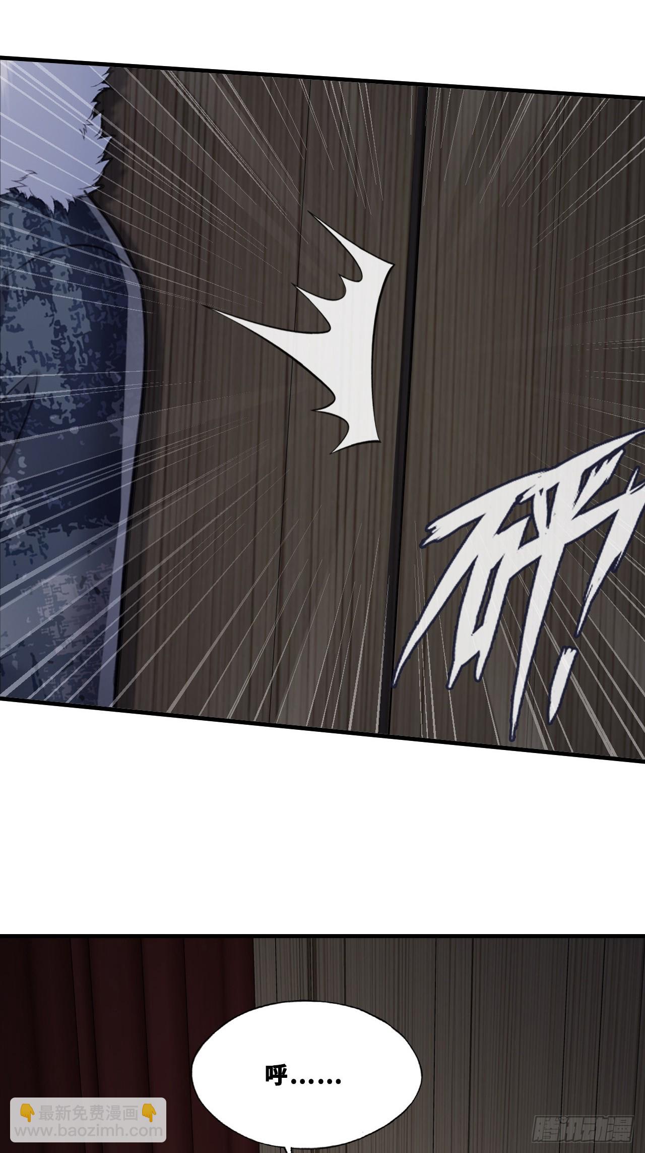 网：10、天降-第120话