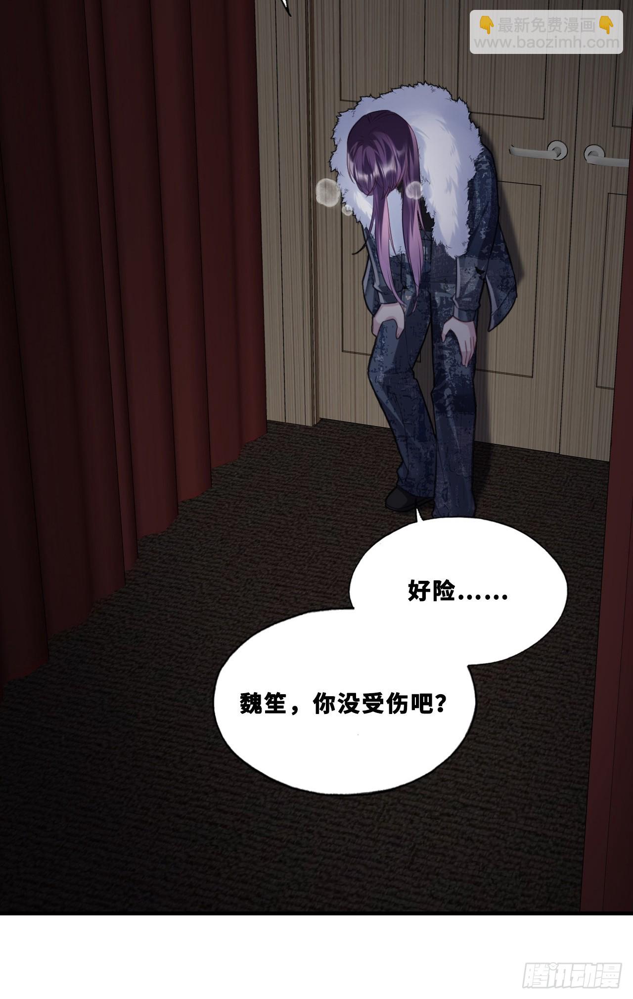 网：10、天降-第120话