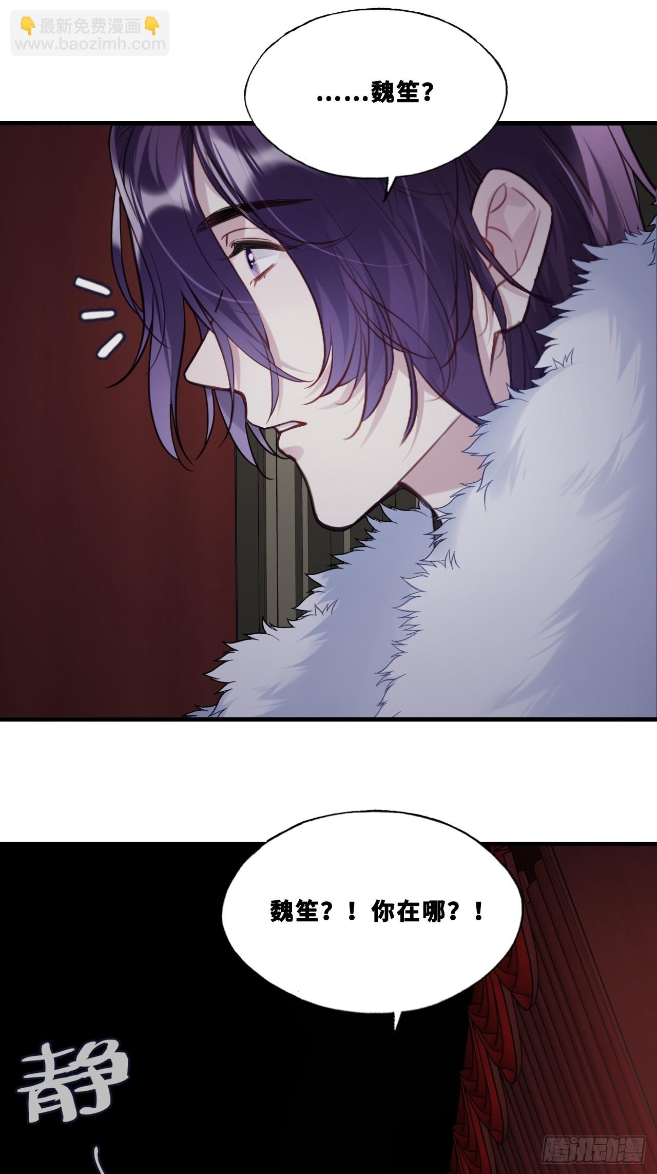 网：10、天降-第120话