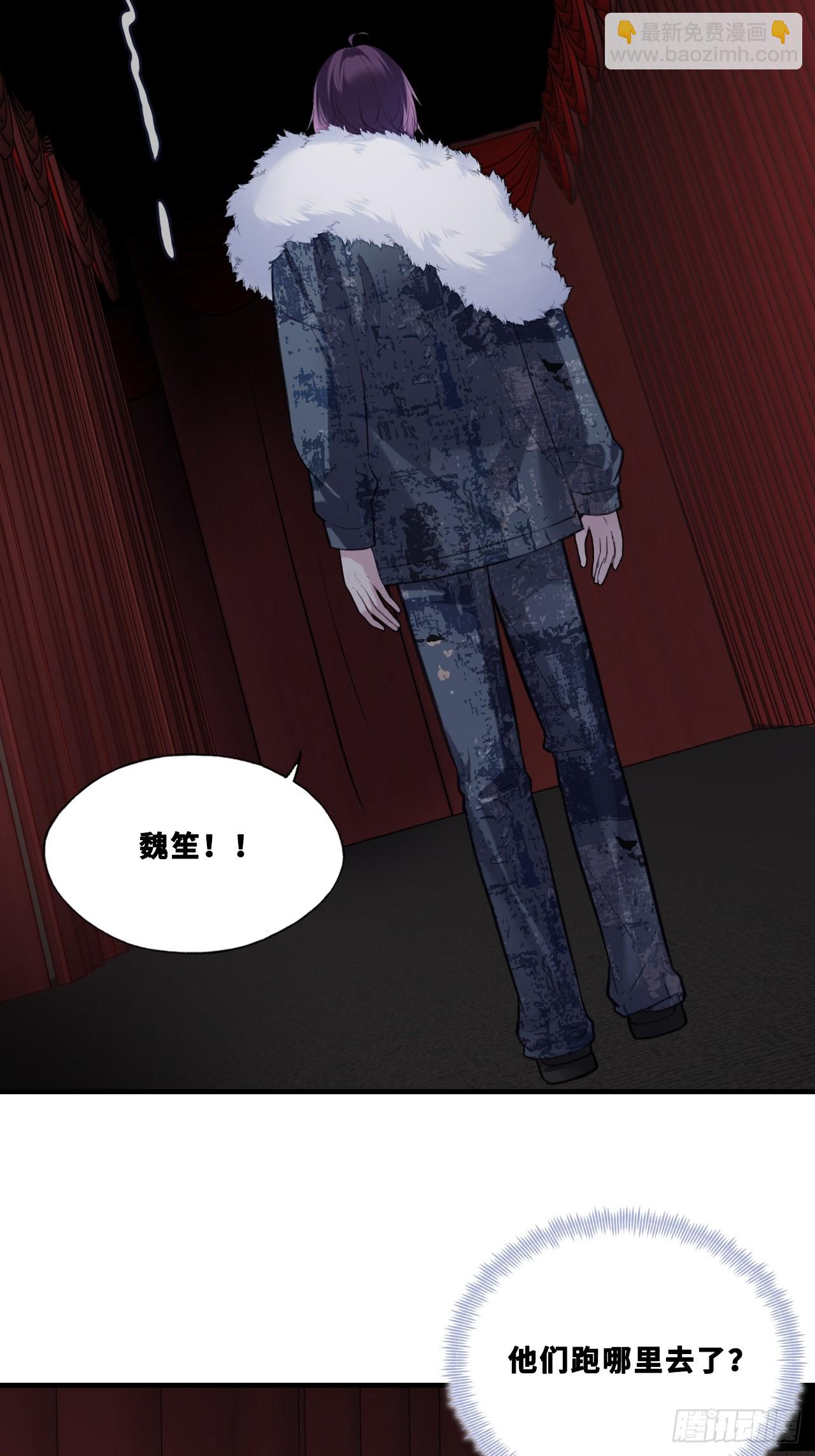 网：10、天降-第120话